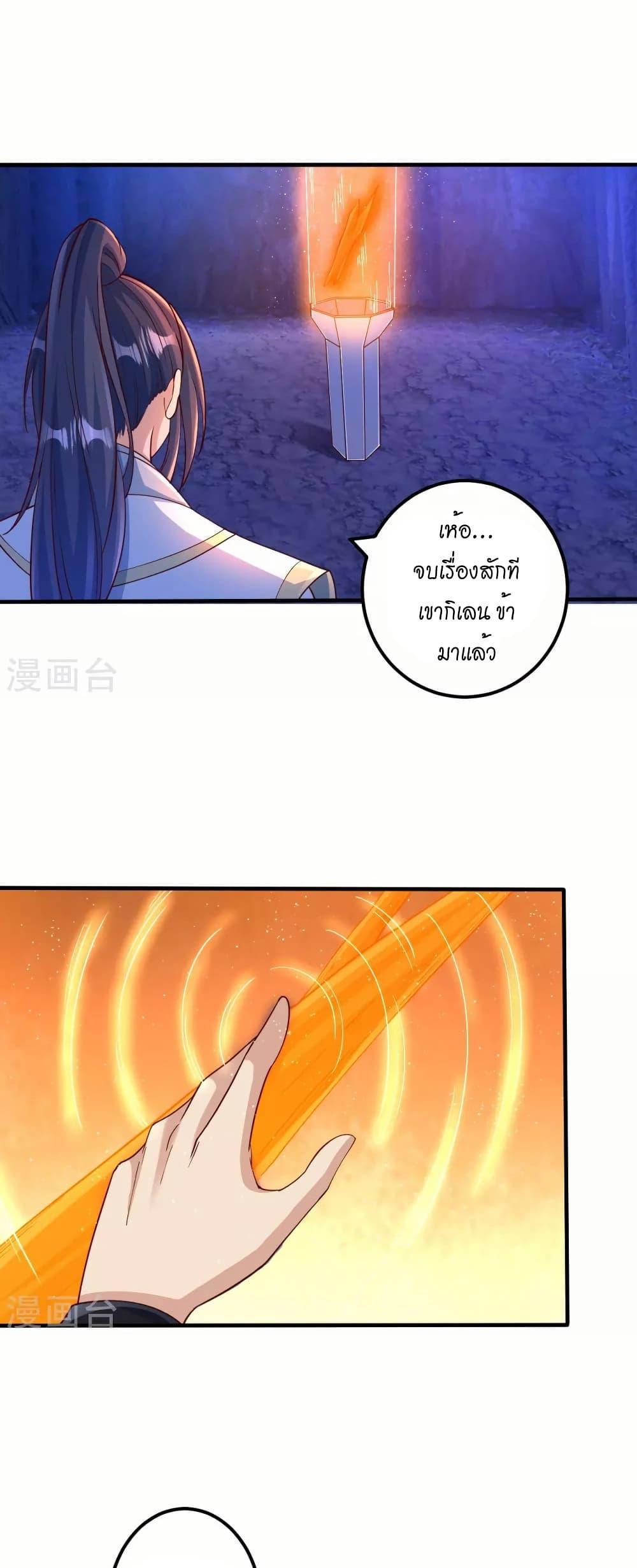 Manga-lc-com อ่านมังงะ อ่านการ์ตูน ออนไลน์ ฟรี Against the Gods อสูรพลิกฟ้า ตอนที่ 1 2 3 4 5 6 7 8 9 10 11 12 13 14 ฟรี ไม่มีโฆษณา Manga-lc - อ่าน มังงะ อ่าน การ์ตูน ออนไลน์ อ่านมังงะ ฟรี