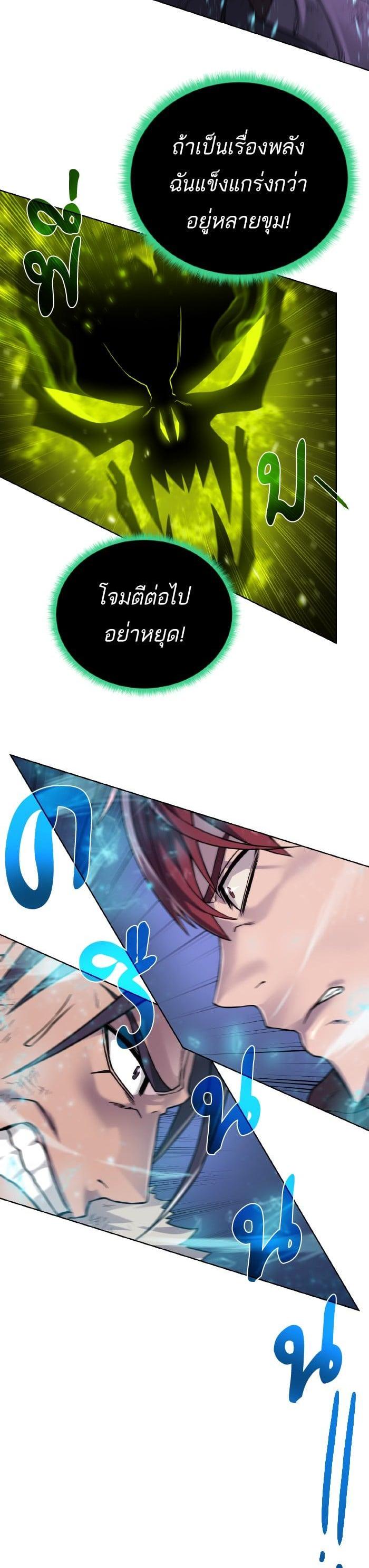 Manga-lc-com อ่านมังงะ อ่านการ์ตูน ออนไลน์ ฟรี Dungeons and Artifacts ตอนที่ 1 2 3 4 5 6 7 8 9 10 11 12 13 14 ฟรี ไม่มีโฆษณา Manga-lc - อ่าน มังงะ อ่าน การ์ตูน ออนไลน์ อ่านมังงะ ฟรี