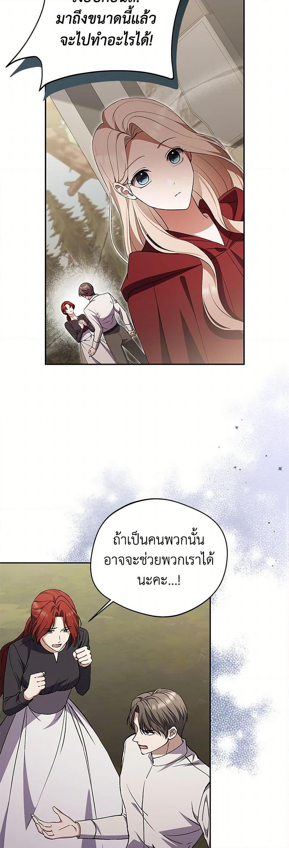 Manga-lc-com อ่านมังงะ อ่านการ์ตูน ออนไลน์ ฟรี There Is No Need to Be Obsessed ตอนที่ 1 2 3 4 5 6 7 8 9 10 11 12 13 14 ฟรี ไม่มีโฆษณา Manga-lc - อ่าน มังงะ อ่าน การ์ตูน ออนไลน์ อ่านมังงะ ฟรี