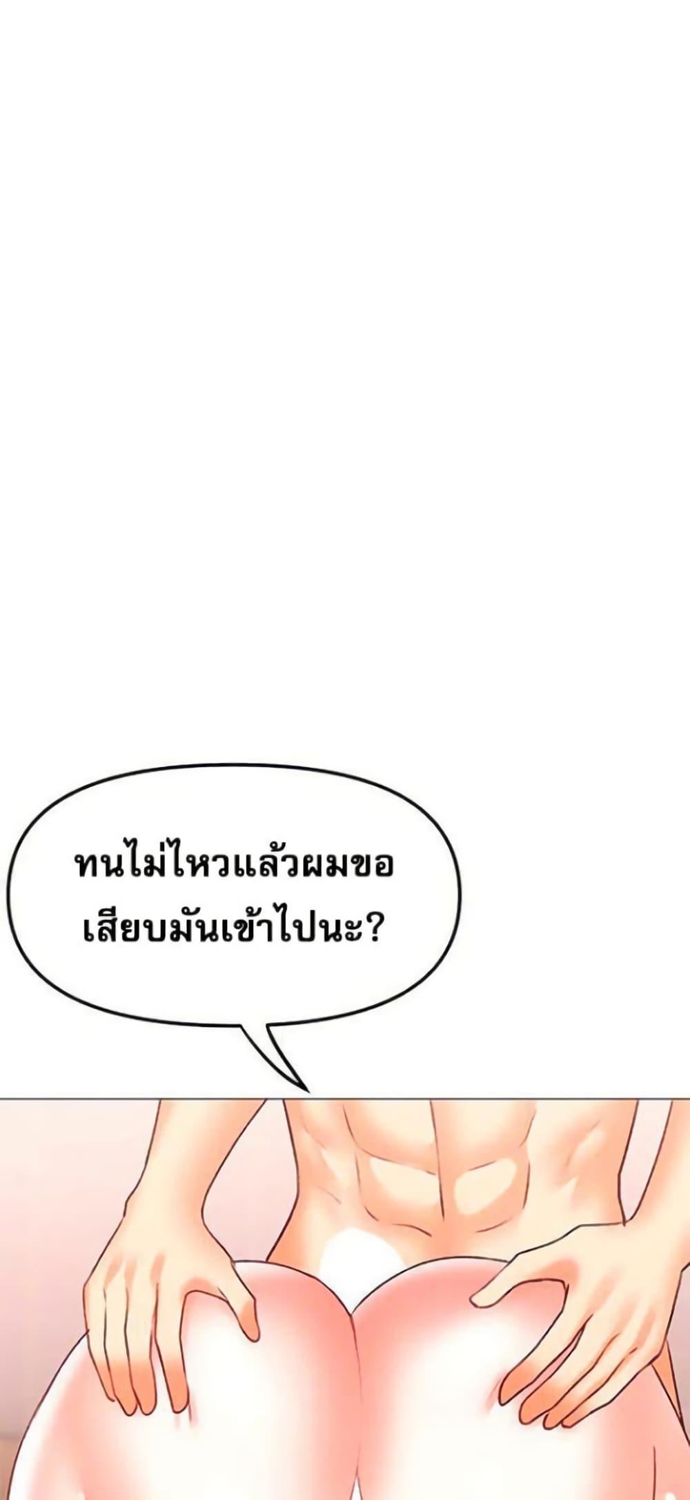 Doujin-Lc- อ่าน โดจิน มังฮวา เกาหลี ญี่ปุ่น จีน แปลไทย Troublesome Sister ตอนที่ 1 2 3 4 5 6 7 8 9 10 11 12 13 14 ฟรี ไม่มีโฆษณา อ่าน โดจิน Manhwa เกาหลี ญี่ปุ่น จีน เรามีครบ คัดมาให้เน้นๆ โดจิน 18+ รับประกันความฟินโดย  Doujin Lc