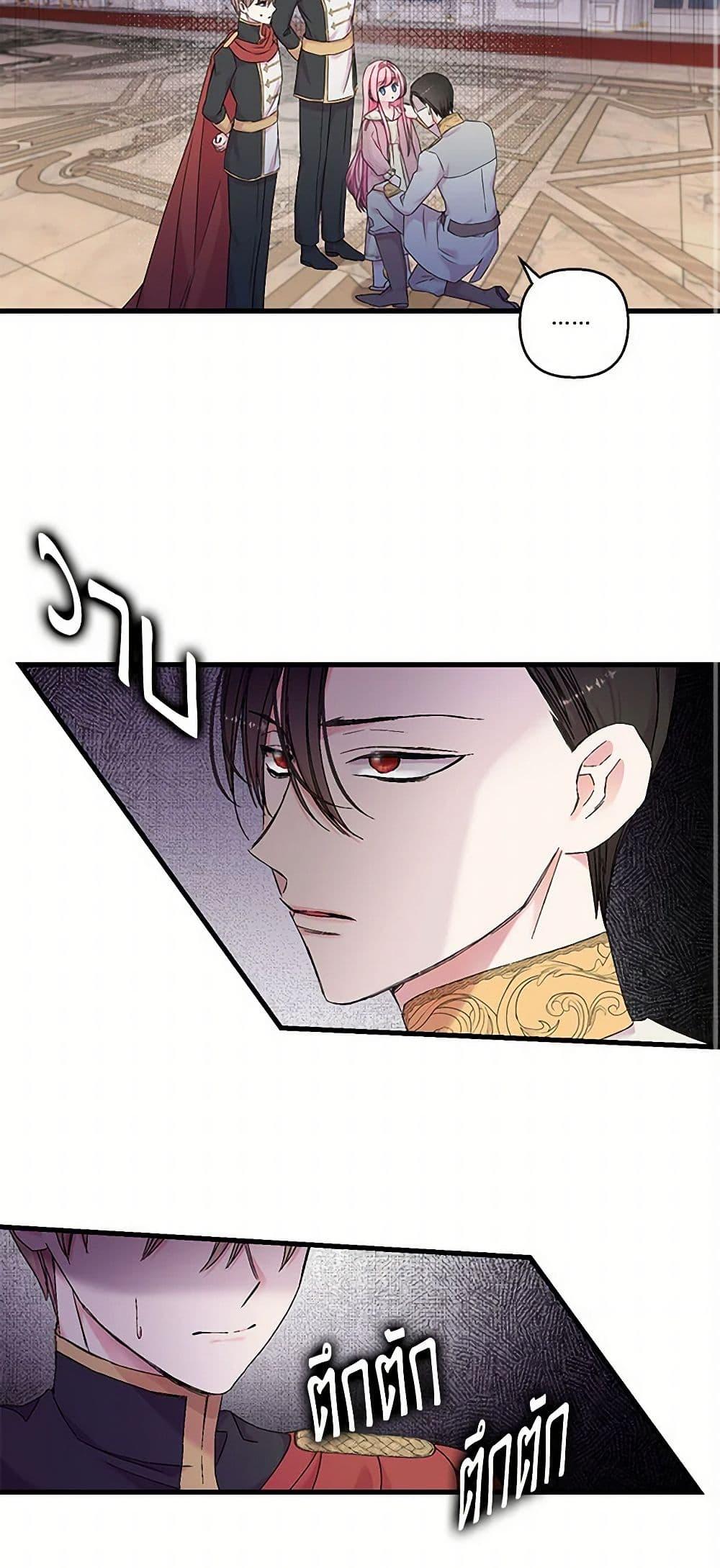 Manga-lc-com อ่านมังงะ อ่านการ์ตูน ออนไลน์ ฟรี Our Little Empress ตอนที่ 1 2 3 4 5 6 7 8 9 10 11 12 13 14 ฟรี ไม่มีโฆษณา Manga-lc - อ่าน มังงะ อ่าน การ์ตูน ออนไลน์ อ่านมังงะ ฟรี