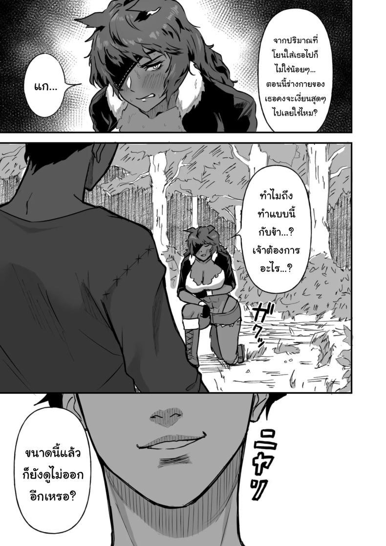 Doujin-Lc- อ่าน โดจิน มังฮวา เกาหลี ญี่ปุ่น จีน แปลไทย เกิดใหม่อีกครั้งพร้อมพลังเซ็กส์ฝึกเชื่อง [Ore no Sasakure (Gamogamo)] Sex Tame -Ookami Juujin- Sexual Taming Wolf Beastkin ตอนที่ 1 2 3 4 5 6 7 8 9 10 11 12 13 14 ฟรี ไม่มีโฆษณา อ่าน โดจิน Manhwa เกาหลี ญี่ปุ่น จีน เรามีครบ คัดมาให้เน้นๆ โดจิน 18+ รับประกันความฟินโดย  Doujin Lc