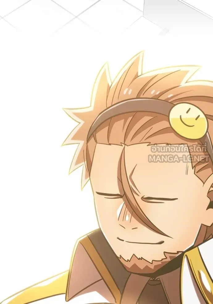 เพลเยอร์เลือดเทวะ ตอนที่ 98 รูปที่ 66