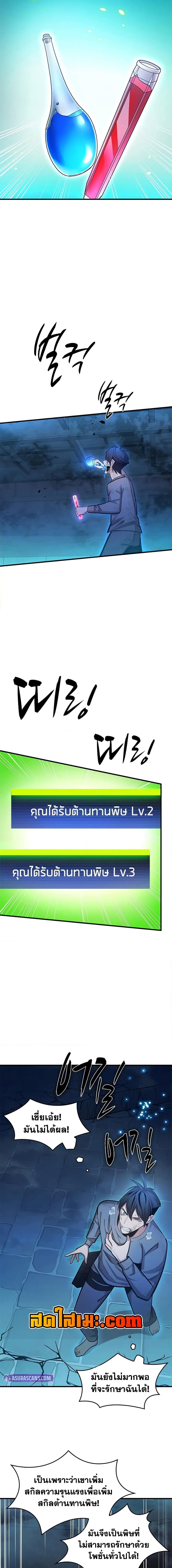 Manga-lc-com อ่านมังงะ อ่านการ์ตูน ออนไลน์ ฟรี The Tutorial is Too Hard ตอนที่ 1 2 3 4 5 6 7 8 9 10 11 12 13 14 ฟรี ไม่มีโฆษณา Manga-lc - อ่าน มังงะ อ่าน การ์ตูน ออนไลน์ อ่านมังงะ ฟรี