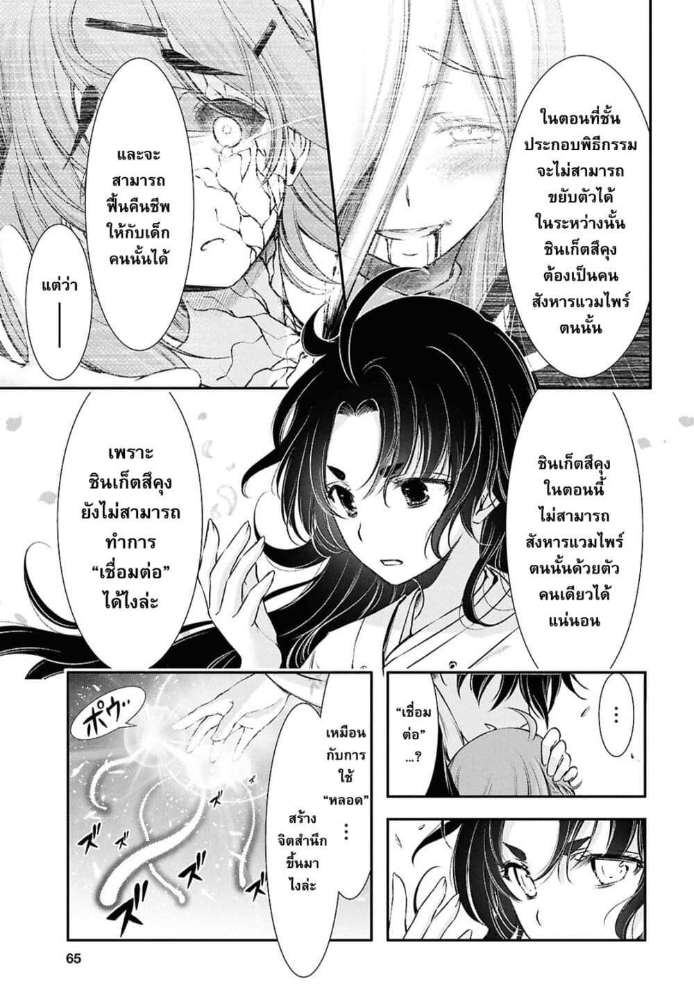 Manga-lc-com อ่านมังงะ อ่านการ์ตูน ออนไลน์ ฟรี The moon cries at the final wish ตอนที่ 1 2 3 4 5 6 7 8 9 10 11 12 13 14 ฟรี ไม่มีโฆษณา Manga-lc - อ่าน มังงะ อ่าน การ์ตูน ออนไลน์ อ่านมังงะ ฟรี