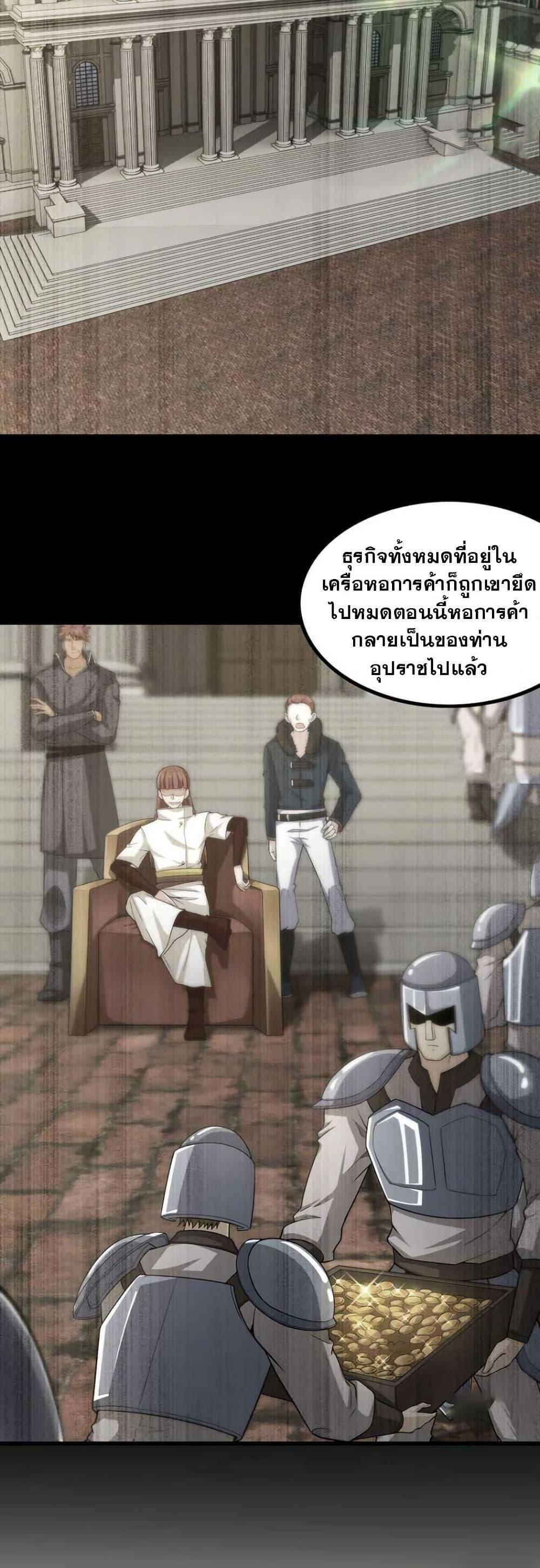 Manga-lc-com อ่านมังงะ อ่านการ์ตูน ออนไลน์ ฟรี My Wife is a Demon Queen ตอนที่ 1 2 3 4 5 6 7 8 9 10 11 12 13 14 ฟรี ไม่มีโฆษณา Manga-lc - อ่าน มังงะ อ่าน การ์ตูน ออนไลน์ อ่านมังงะ ฟรี