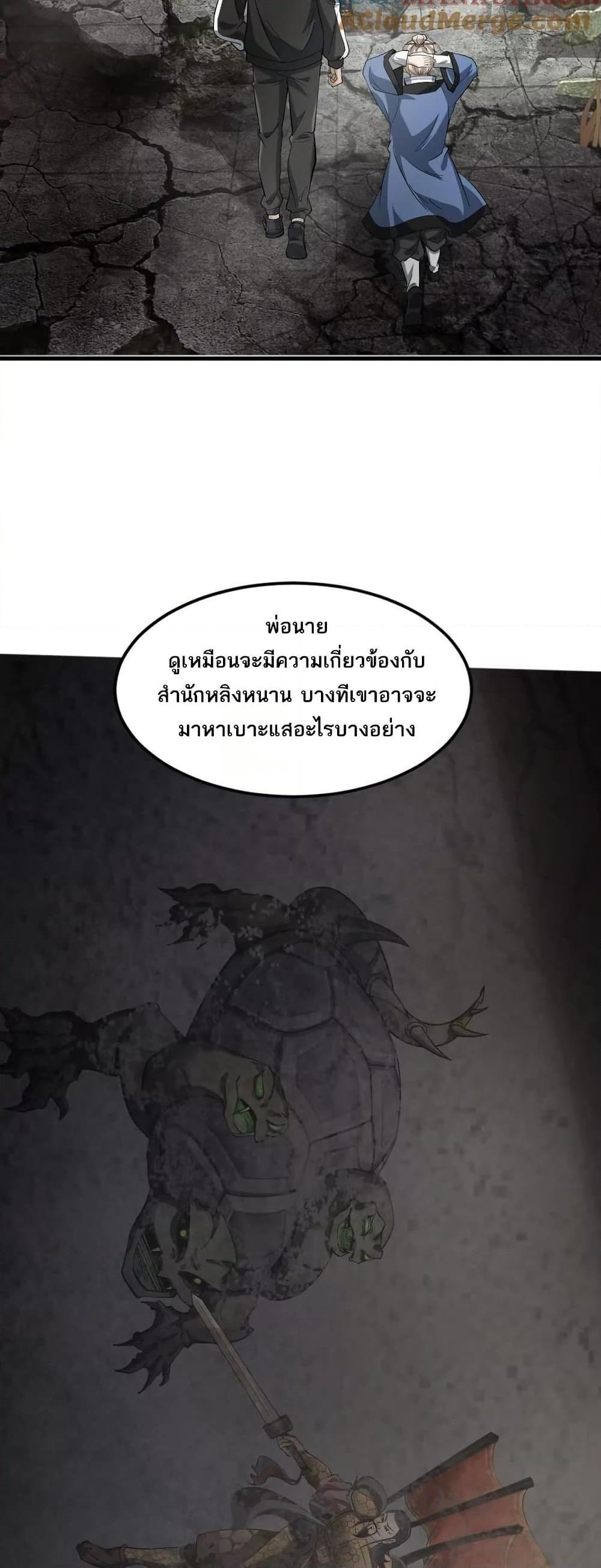 Manga-lc-com อ่านมังงะ อ่านการ์ตูน ออนไลน์ ฟรี The Creators ตอนที่ 1 2 3 4 5 6 7 8 9 10 11 12 13 14 ฟรี ไม่มีโฆษณา Manga-lc - อ่าน มังงะ อ่าน การ์ตูน ออนไลน์ อ่านมังงะ ฟรี
