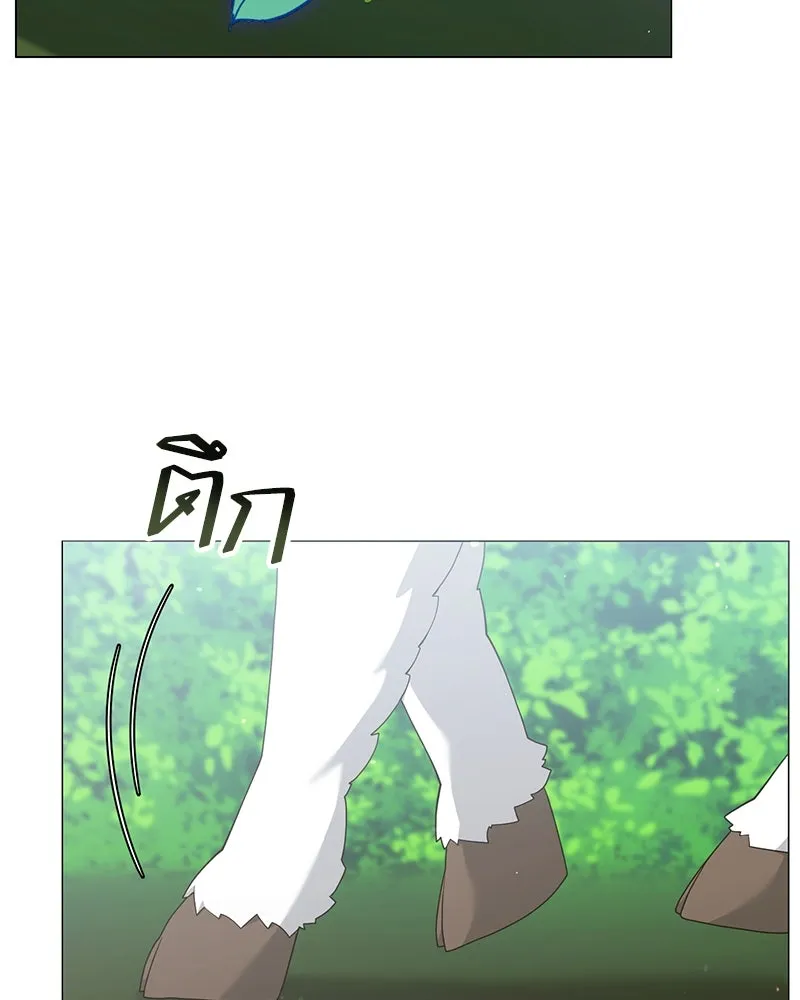 คนสวนโลกฮันเตอร์ ตอนที่ 51 รูปที่ 106