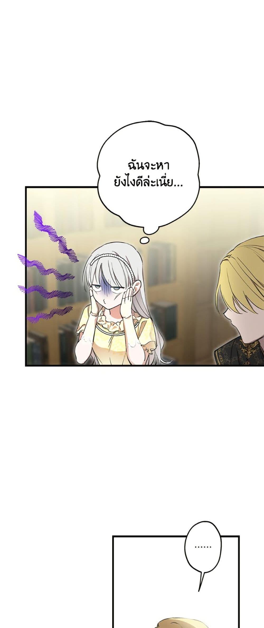 Manga-lc-com อ่านมังงะ อ่านการ์ตูน ออนไลน์ ฟรี The Strongest Characters in the World are Obsessed With Me ตอนที่ 1 2 3 4 5 6 7 8 9 10 11 12 13 14 ฟรี ไม่มีโฆษณา Manga-lc - อ่าน มังงะ อ่าน การ์ตูน ออนไลน์ อ่านมังงะ ฟรี