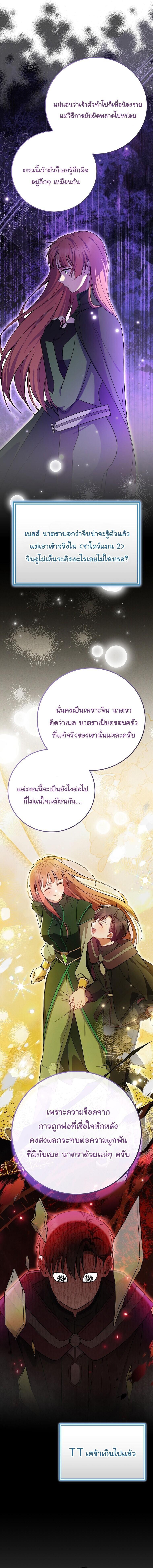 Manga-lc-com อ่านมังงะ อ่านการ์ตูน ออนไลน์ ฟรี Superstar From Age 0 ตอนที่ 1 2 3 4 5 6 7 8 9 10 11 12 13 14 ฟรี ไม่มีโฆษณา Manga-lc - อ่าน มังงะ อ่าน การ์ตูน ออนไลน์ อ่านมังงะ ฟรี