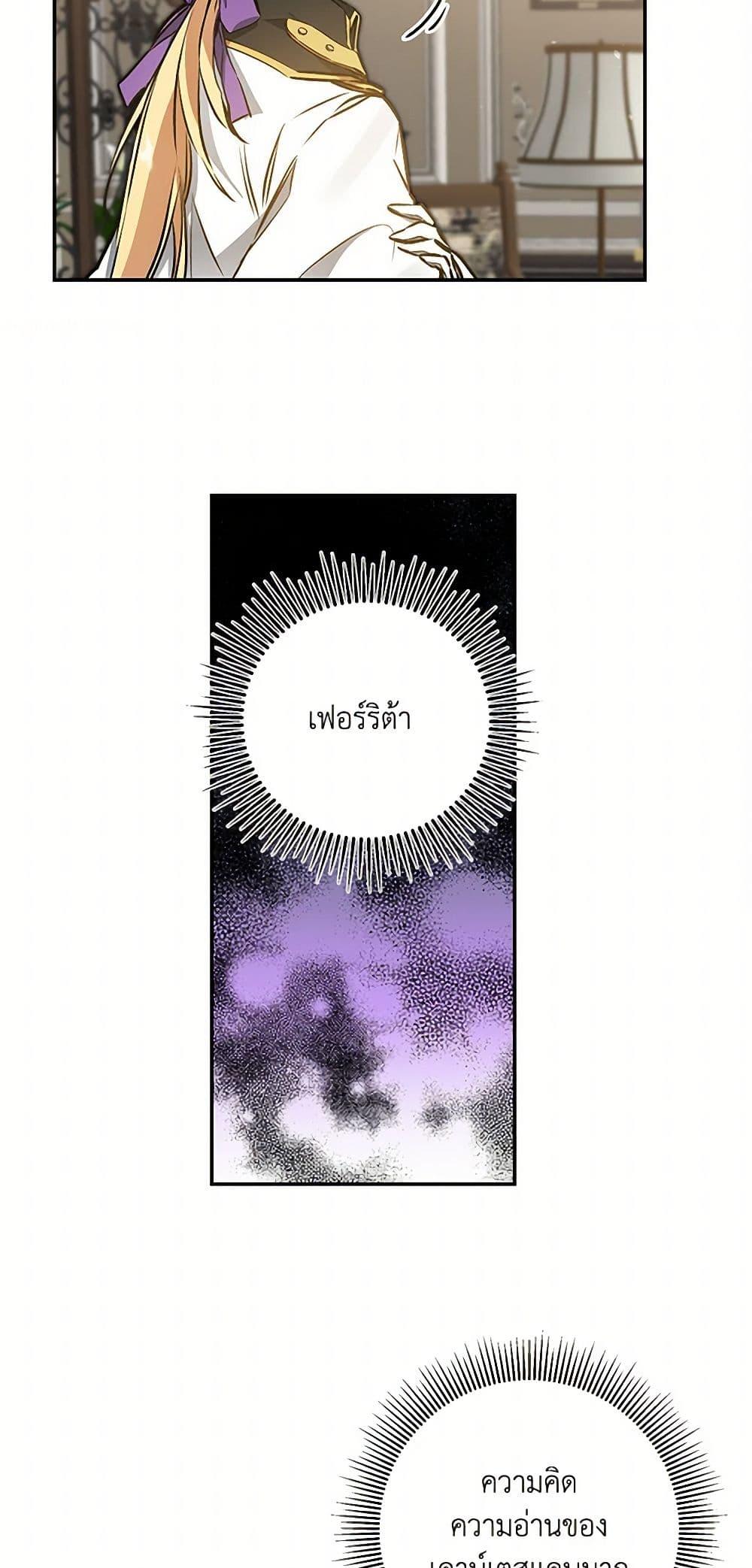 Manga-lc-com อ่านมังงะ อ่านการ์ตูน ออนไลน์ ฟรี I’ve Become the Villainous Empress of a Novel ตอนที่ 1 2 3 4 5 6 7 8 9 10 11 12 13 14 ฟรี ไม่มีโฆษณา Manga-lc - อ่าน มังงะ อ่าน การ์ตูน ออนไลน์ อ่านมังงะ ฟรี