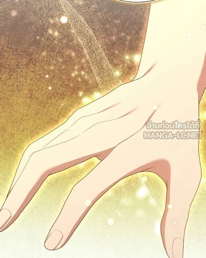 คนสวนโลกฮันเตอร์ ตอนที่ 103 รูปที่ 5