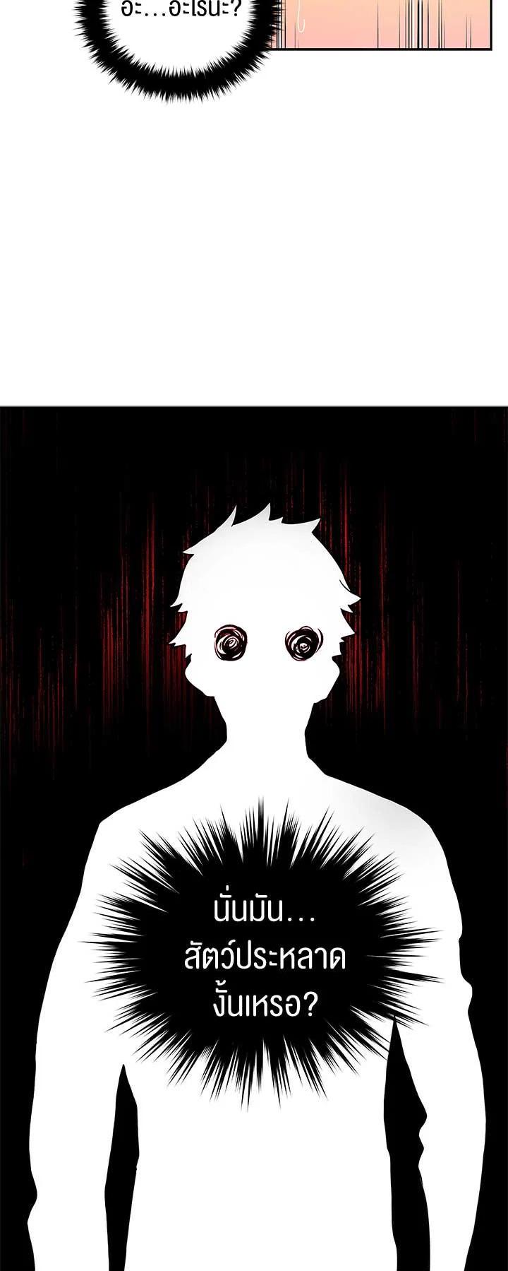 Manga-lc-com อ่านมังงะ อ่านการ์ตูน ออนไลน์ ฟรี The Descent of the Demonic Master ตอนที่ 1 2 3 4 5 6 7 8 9 10 11 12 13 14 ฟรี ไม่มีโฆษณา Manga-lc - อ่าน มังงะ อ่าน การ์ตูน ออนไลน์ อ่านมังงะ ฟรี