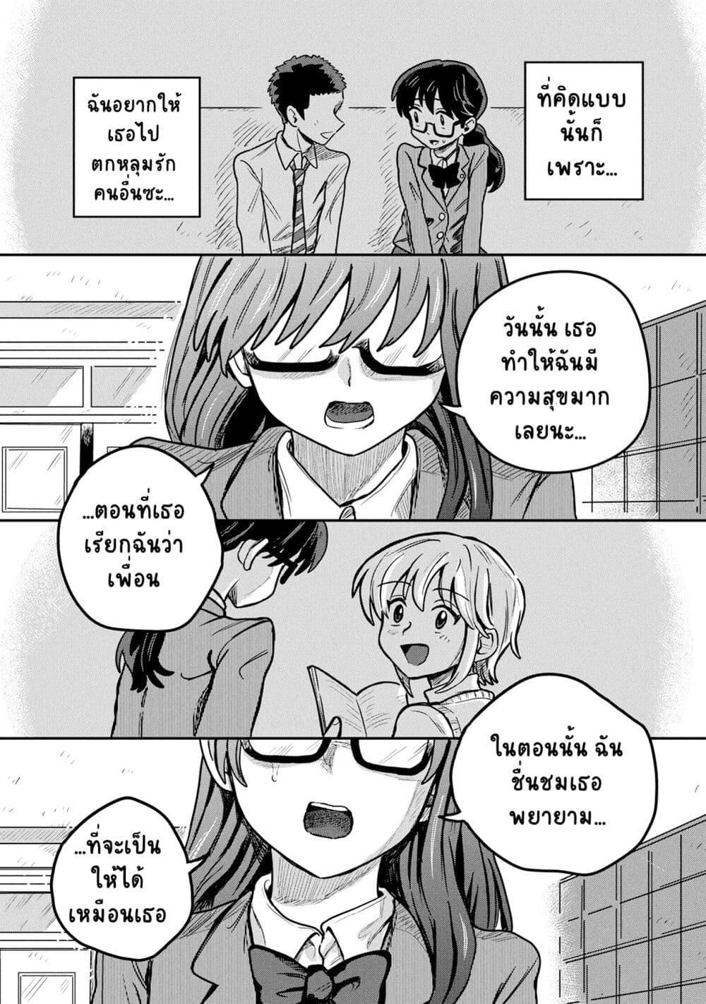 Manga-lc-com อ่านมังงะ อ่านการ์ตูน ออนไลน์ ฟรี Kounai Renai ตอนที่ 1 2 3 4 5 6 7 8 9 10 11 12 13 14 ฟรี ไม่มีโฆษณา Manga-lc - อ่าน มังงะ อ่าน การ์ตูน ออนไลน์ อ่านมังงะ ฟรี