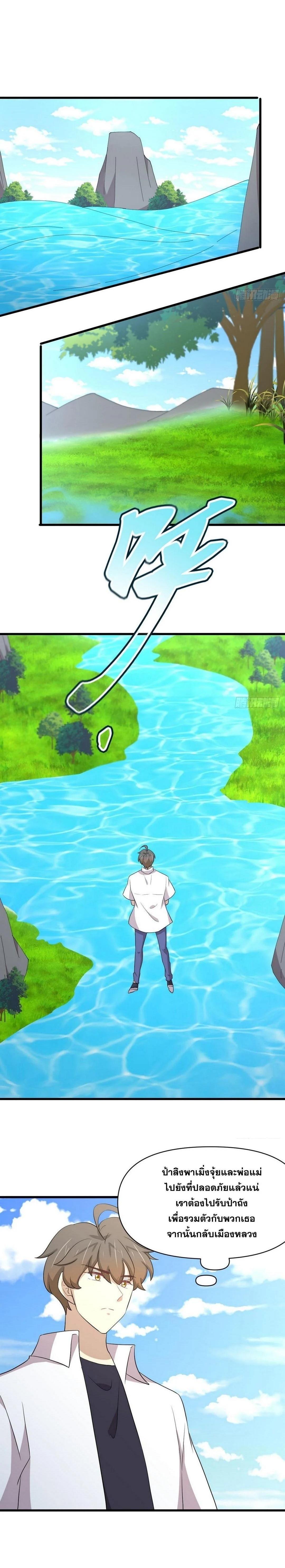 Manga-lc-com อ่านมังงะ อ่านการ์ตูน ออนไลน์ ฟรี Immortal Swordsman in the Reverse World ตอนที่ 1 2 3 4 5 6 7 8 9 10 11 12 13 14 ฟรี ไม่มีโฆษณา Manga-lc - อ่าน มังงะ อ่าน การ์ตูน ออนไลน์ อ่านมังงะ ฟรี