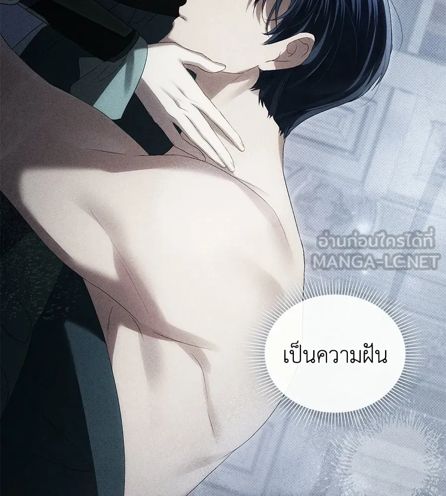 เล่ห์รักชนชั้นสูง ตอนที่ 90 รูปที่ 60
