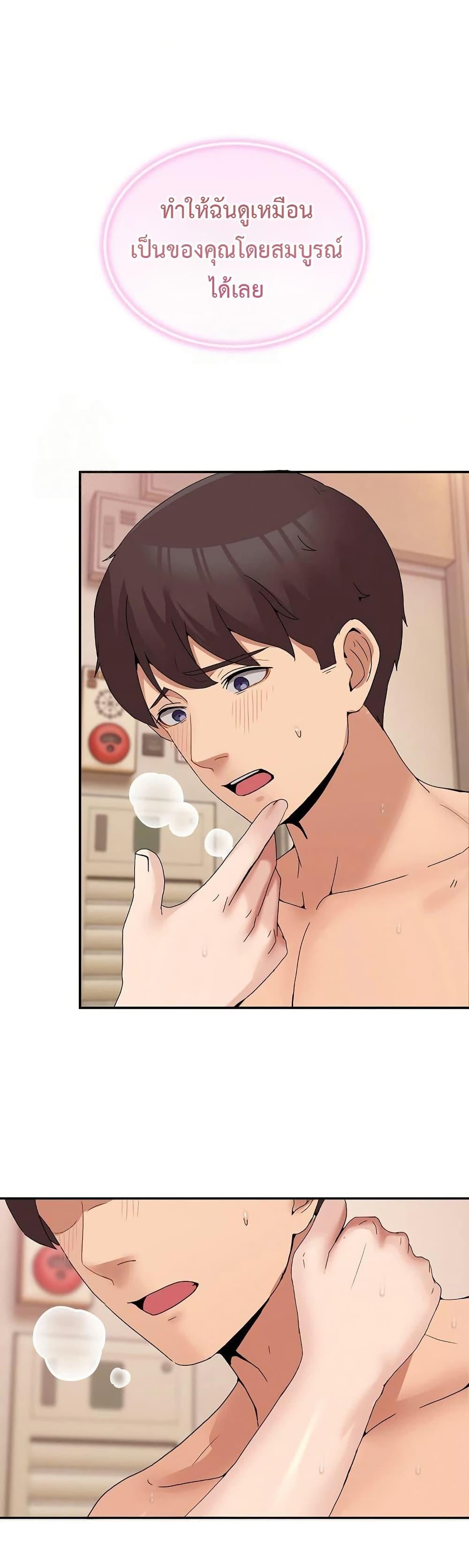 Doujin-Lc- อ่าน โดจิน มังฮวา เกาหลี ญี่ปุ่น จีน แปลไทย No Men Allowed ตอนที่ 1 2 3 4 5 6 7 8 9 10 11 12 13 14 ฟรี ไม่มีโฆษณา อ่าน โดจิน Manhwa เกาหลี ญี่ปุ่น จีน เรามีครบ คัดมาให้เน้นๆ โดจิน 18+ รับประกันความฟินโดย  Doujin Lc