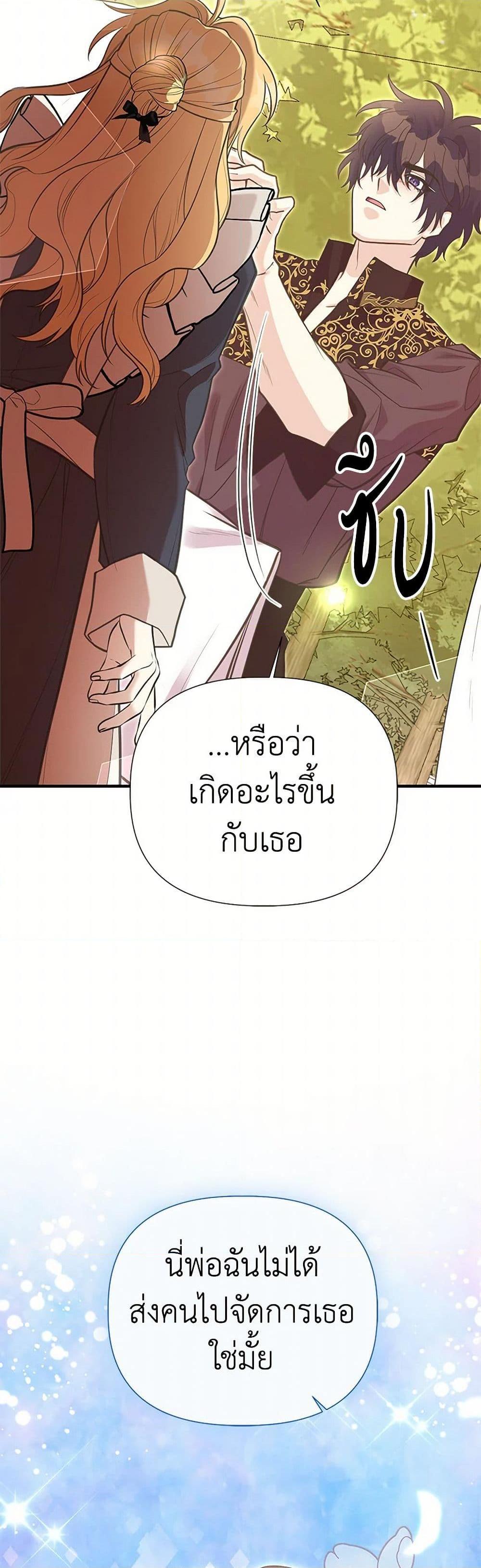 Manga-lc-com อ่านมังงะ อ่านการ์ตูน ออนไลน์ ฟรี My Sister Picked up the Male Lead ตอนที่ 1 2 3 4 5 6 7 8 9 10 11 12 13 14 ฟรี ไม่มีโฆษณา Manga-lc - อ่าน มังงะ อ่าน การ์ตูน ออนไลน์ อ่านมังงะ ฟรี