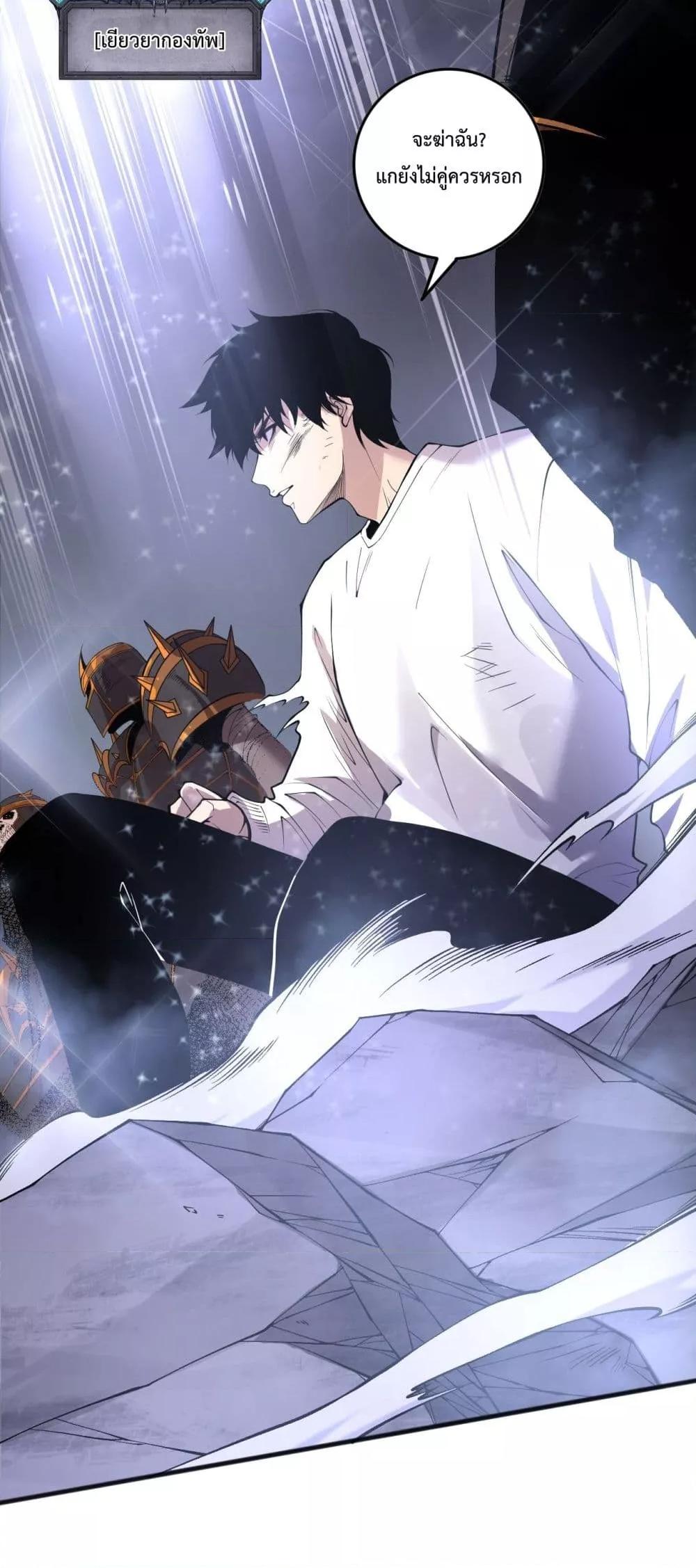 Manga-lc-com อ่านมังงะ อ่านการ์ตูน ออนไลน์ ฟรี NecromancerKin ตอนที่ 1 2 3 4 5 6 7 8 9 10 11 12 13 14 ฟรี ไม่มีโฆษณา Manga-lc - อ่าน มังงะ อ่าน การ์ตูน ออนไลน์ อ่านมังงะ ฟรี