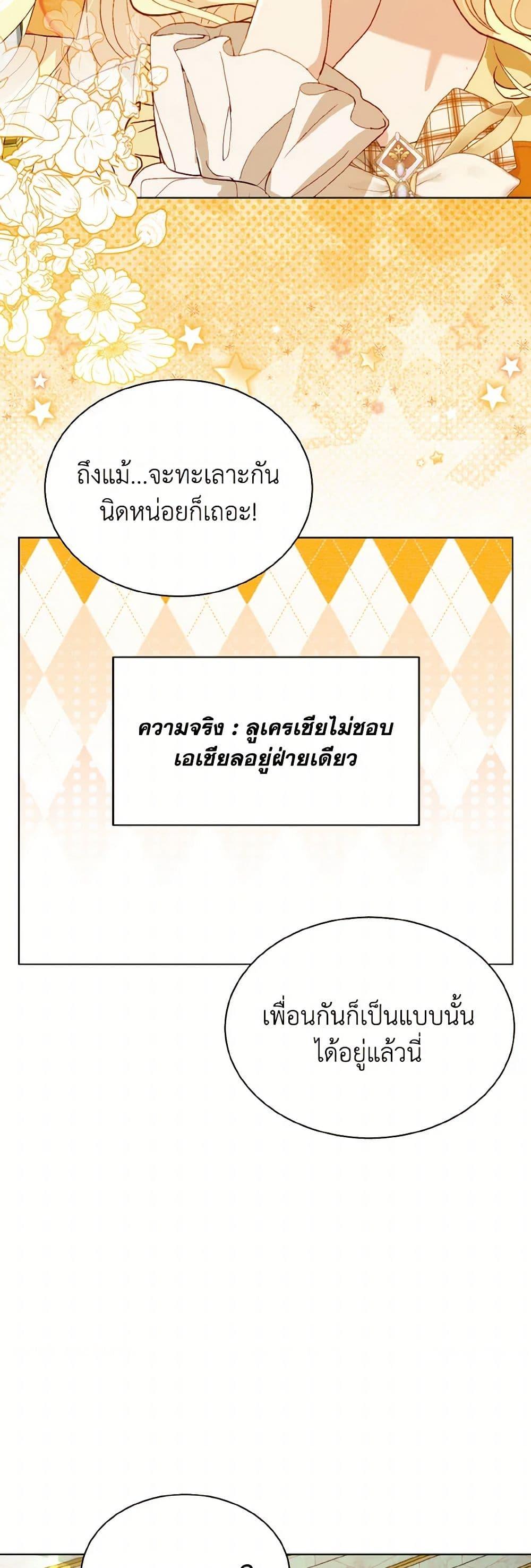 Manga-lc-com อ่านมังงะ อ่านการ์ตูน ออนไลน์ ฟรี My Father, the Possessive Demi-God ตอนที่ 1 2 3 4 5 6 7 8 9 10 11 12 13 14 ฟรี ไม่มีโฆษณา Manga-lc - อ่าน มังงะ อ่าน การ์ตูน ออนไลน์ อ่านมังงะ ฟรี