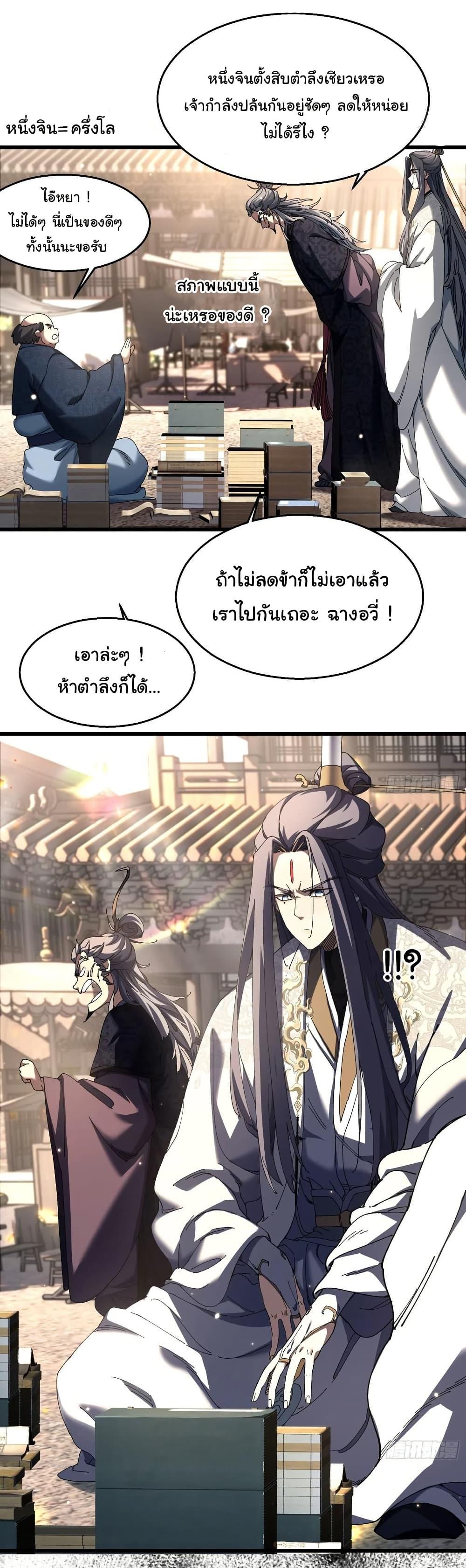 Manga-lc-com อ่านมังงะ อ่านการ์ตูน ออนไลน์ ฟรี Don’t Tell Me You Think Cultivating Immortality Is Difficult ตอนที่ 1 2 3 4 5 6 7 8 9 10 11 12 13 14 ฟรี ไม่มีโฆษณา Manga-lc - อ่าน มังงะ อ่าน การ์ตูน ออนไลน์ อ่านมังงะ ฟรี