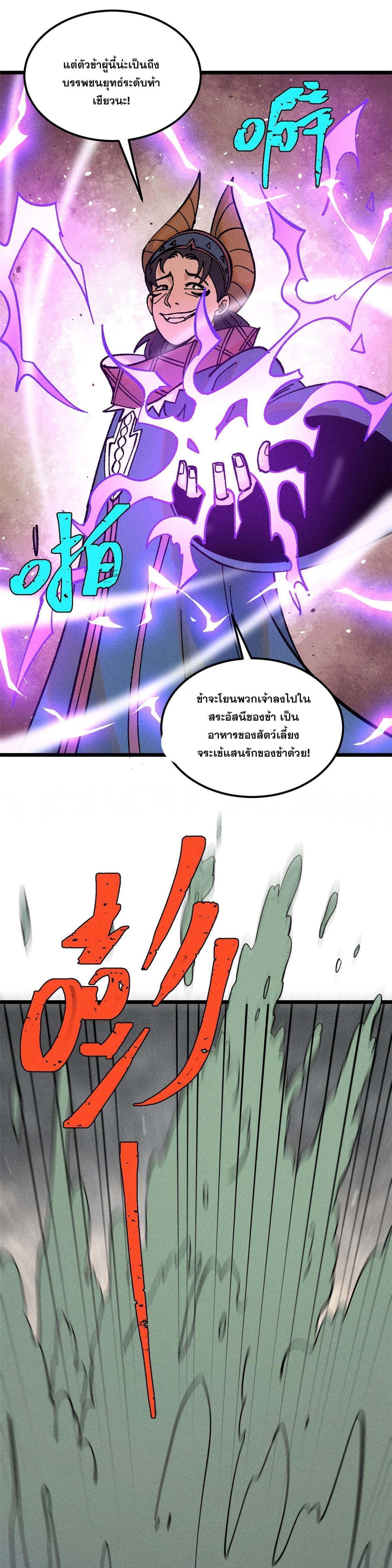 Manga-lc-com อ่านมังงะ อ่านการ์ตูน ออนไลน์ ฟรี All Hail the Sect Leader ตอนที่ 1 2 3 4 5 6 7 8 9 10 11 12 13 14 ฟรี ไม่มีโฆษณา Manga-lc - อ่าน มังงะ อ่าน การ์ตูน ออนไลน์ อ่านมังงะ ฟรี