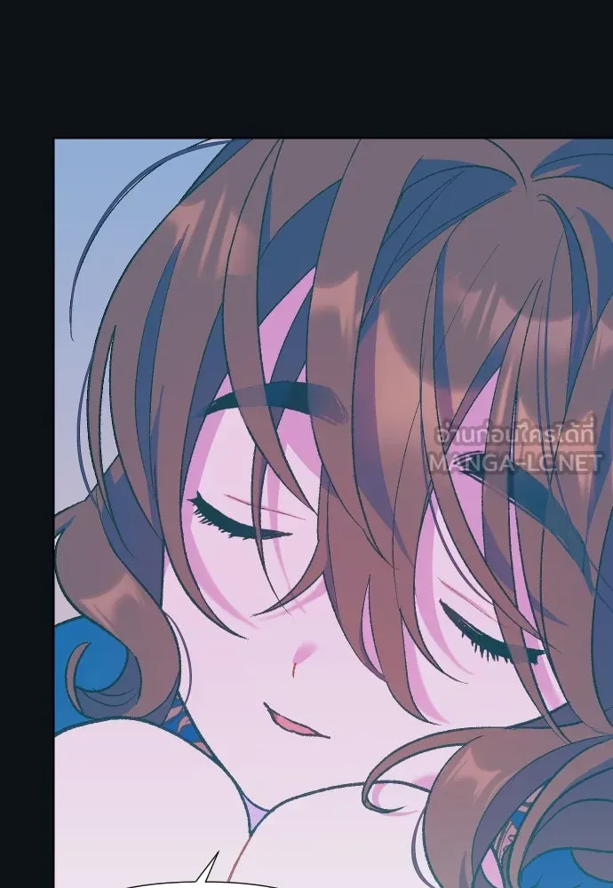 นักเล่นแร่แปรธาตุสายเปย์ ตอนที่ 12 รูปที่ 69