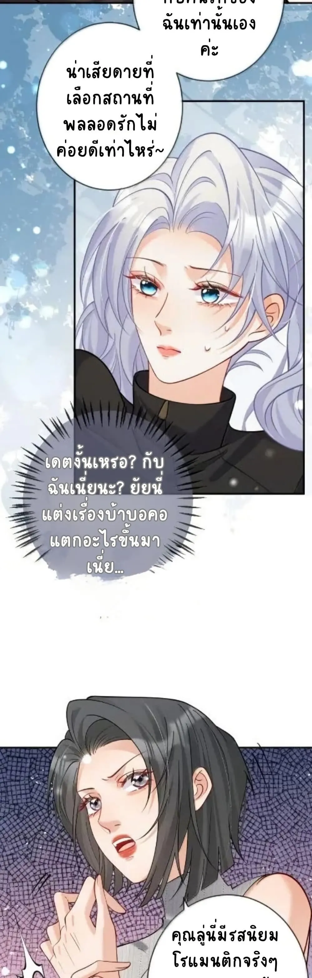 Manga-lc-com อ่านมังงะ อ่านการ์ตูน ออนไลน์ ฟรี Black Moonlight Heroine Always Wants to Mark Me ตอนที่ 1 2 3 4 5 6 7 8 9 10 11 12 13 14 ฟรี ไม่มีโฆษณา Manga-lc - อ่าน มังงะ อ่าน การ์ตูน ออนไลน์ อ่านมังงะ ฟรี