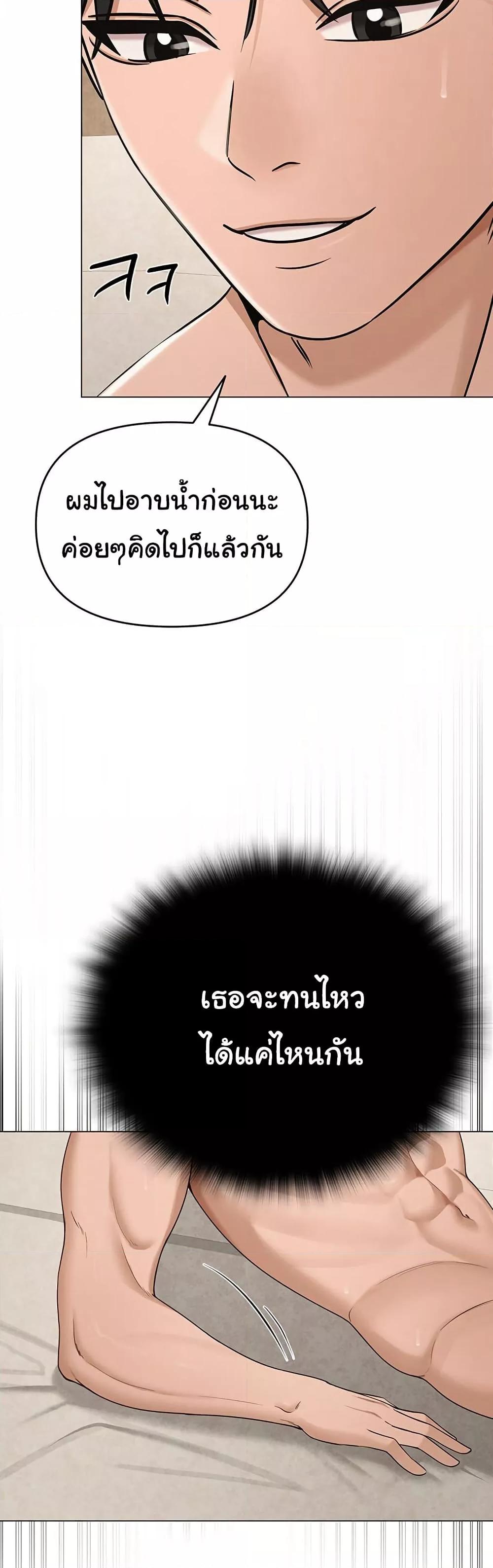 Doujin-Lc- อ่าน โดจิน มังฮวา เกาหลี ญี่ปุ่น จีน แปลไทย SNS ตอนที่ 1 2 3 4 5 6 7 8 9 10 11 12 13 14 ฟรี ไม่มีโฆษณา อ่าน โดจิน Manhwa เกาหลี ญี่ปุ่น จีน เรามีครบ คัดมาให้เน้นๆ โดจิน 18+ รับประกันความฟินโดย  Doujin Lc