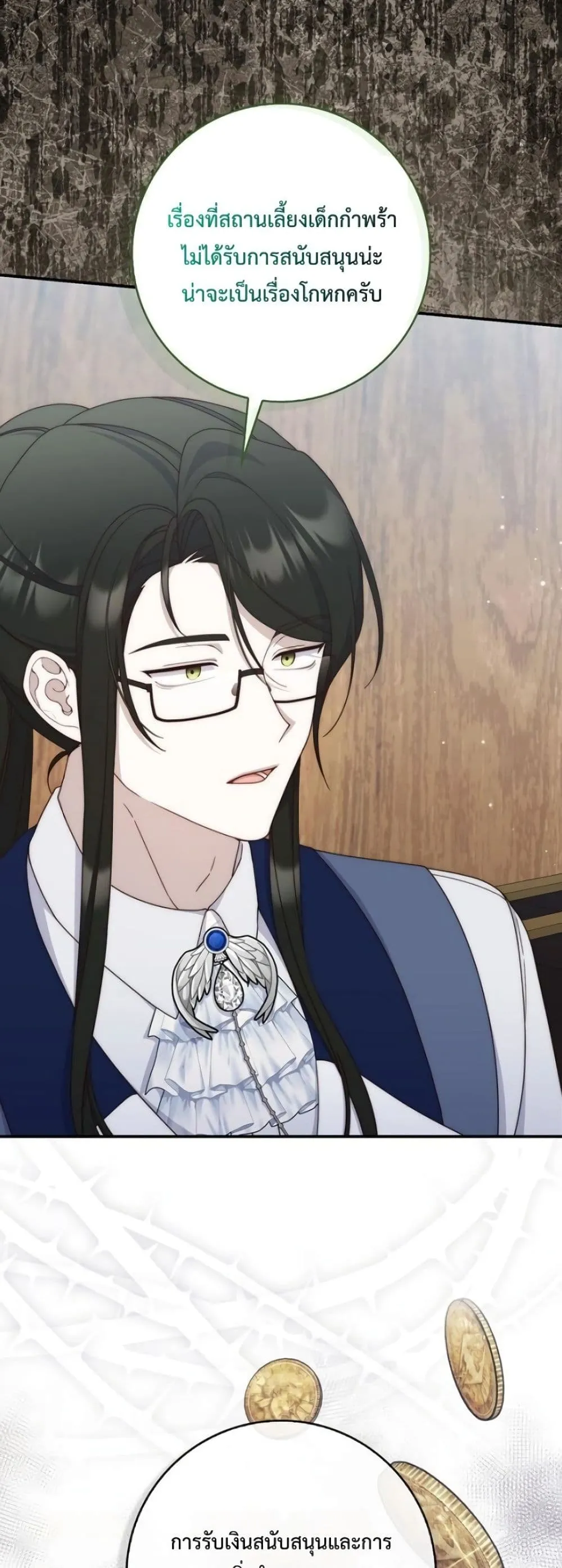 Manga-lc-com อ่านมังงะ อ่านการ์ตูน ออนไลน์ ฟรี The Emperor’s Marriage Scam ตอนที่ 1 2 3 4 5 6 7 8 9 10 11 12 13 14 ฟรี ไม่มีโฆษณา Manga-lc - อ่าน มังงะ อ่าน การ์ตูน ออนไลน์ อ่านมังงะ ฟรี