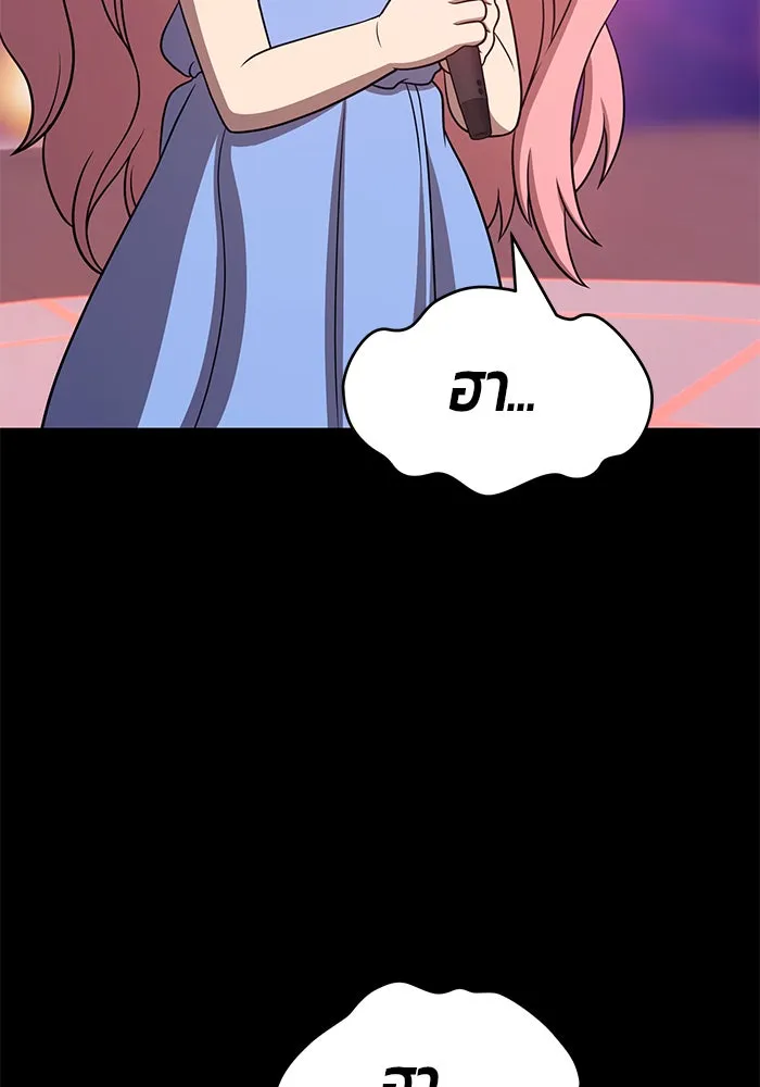 +99 ท่อนไม้พร้อมบวก ตอนที่ 17 รูปที่ 128