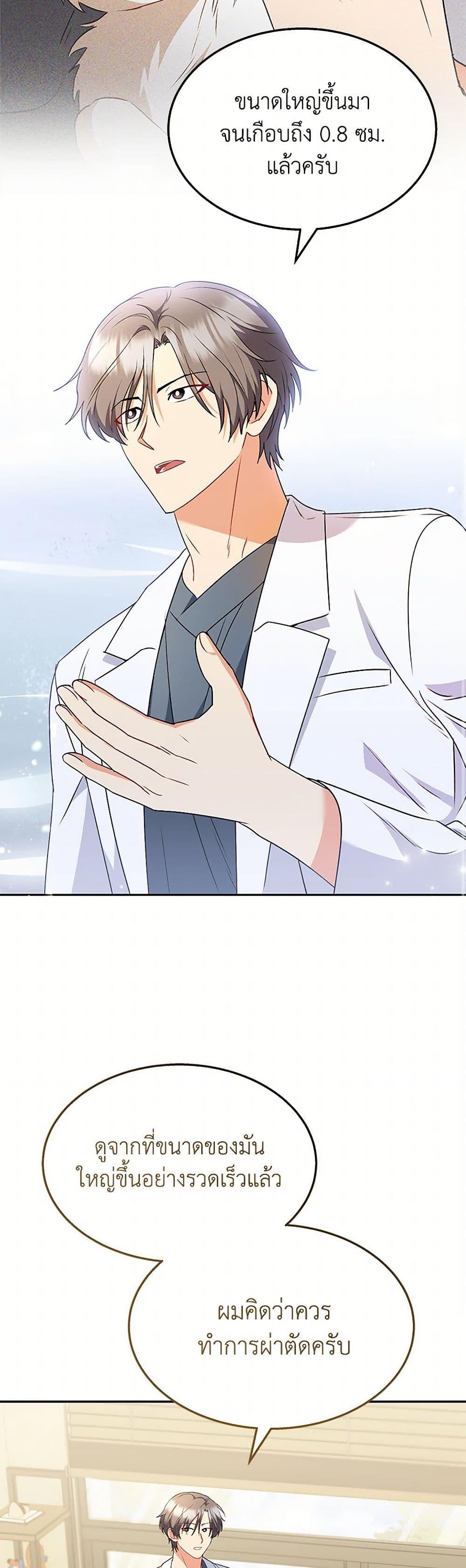 Manga-lc-com อ่านมังงะ อ่านการ์ตูน ออนไลน์ ฟรี Hello! Veterinarian! ตอนที่ 1 2 3 4 5 6 7 8 9 10 11 12 13 14 ฟรี ไม่มีโฆษณา Manga-lc - อ่าน มังงะ อ่าน การ์ตูน ออนไลน์ อ่านมังงะ ฟรี