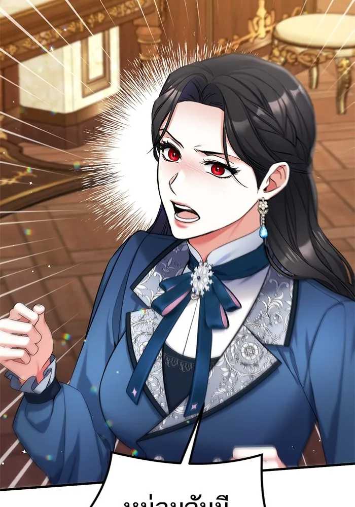 แด่ตัวละครโปรดที่ถูกทิ้ง ตอนที่ 74 รูปที่ 104