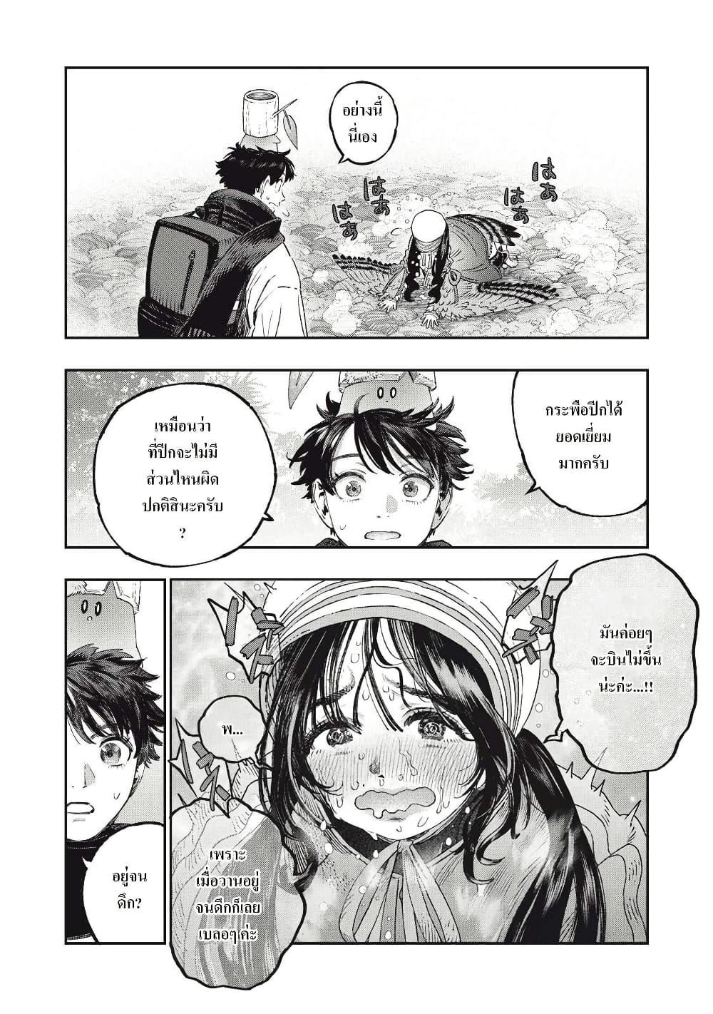 Manga-lc-com อ่านมังงะ อ่านการ์ตูน ออนไลน์ ฟรี Koudo ni Hattatsu Shita Igaku wa Mahou to Kubetsu ga Tsukanai ตอนที่ 1 2 3 4 5 6 7 8 9 10 11 12 13 14 ฟรี ไม่มีโฆษณา Manga-lc - อ่าน มังงะ อ่าน การ์ตูน ออนไลน์ อ่านมังงะ ฟรี