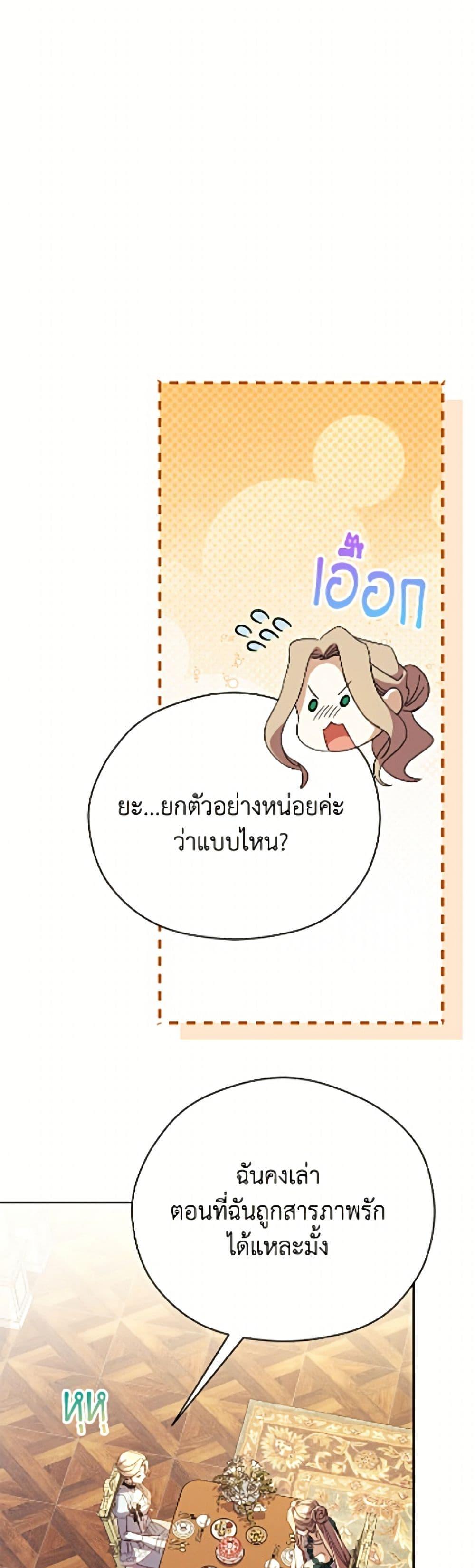 Manga-lc-com อ่านมังงะ อ่านการ์ตูน ออนไลน์ ฟรี Immoral Duke’s Family Needs to be Homeschooled ตอนที่ 1 2 3 4 5 6 7 8 9 10 11 12 13 14 ฟรี ไม่มีโฆษณา Manga-lc - อ่าน มังงะ อ่าน การ์ตูน ออนไลน์ อ่านมังงะ ฟรี