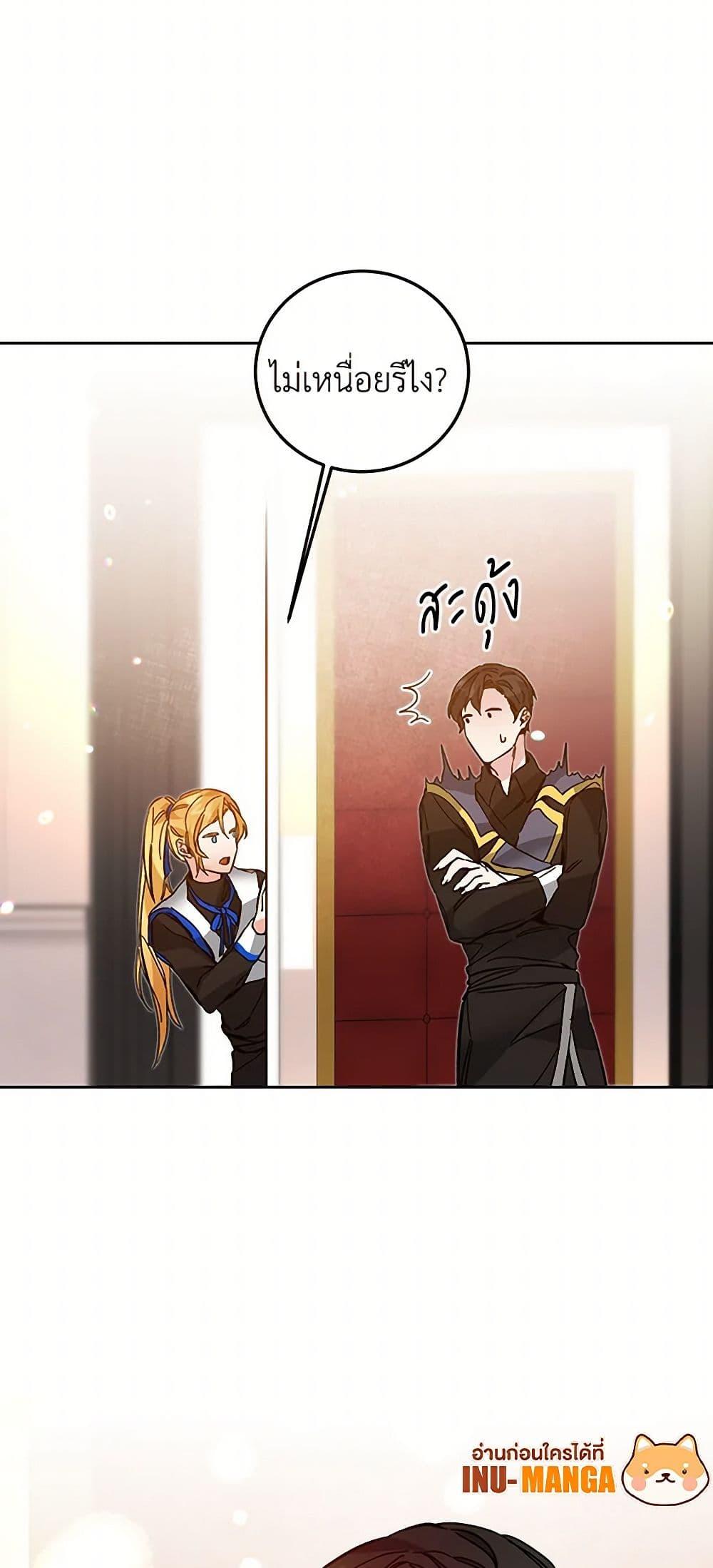 Manga-lc-com อ่านมังงะ อ่านการ์ตูน ออนไลน์ ฟรี I’ve Become the Villainous Empress of a Novel ตอนที่ 1 2 3 4 5 6 7 8 9 10 11 12 13 14 ฟรี ไม่มีโฆษณา Manga-lc - อ่าน มังงะ อ่าน การ์ตูน ออนไลน์ อ่านมังงะ ฟรี