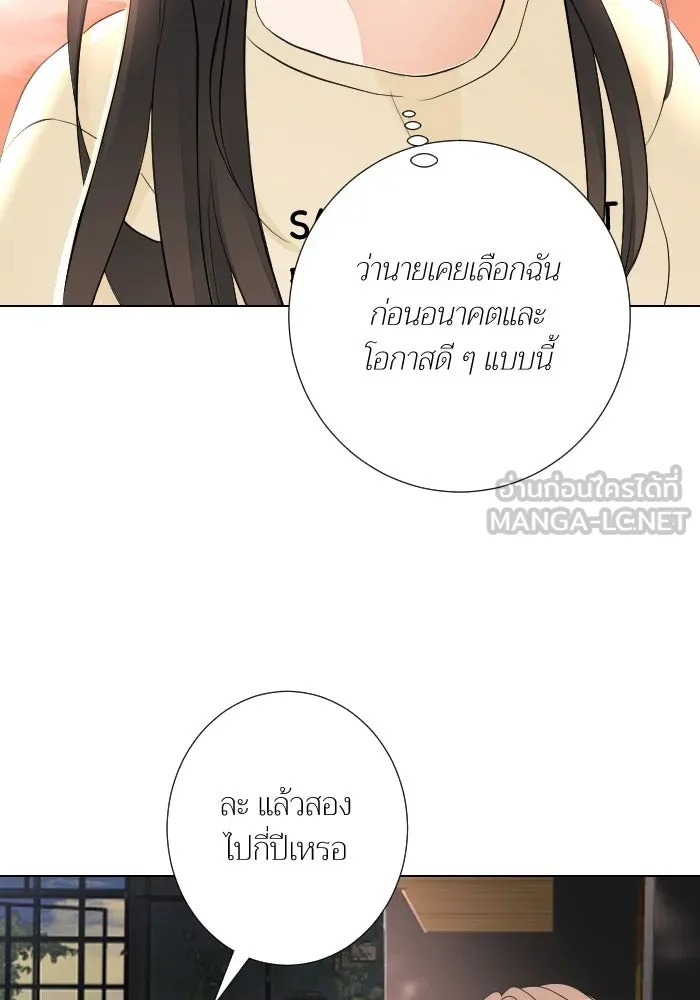 2nd Love หนุ่มเฮ้วสาวbrเปรี้ยวรักเดียวโด ตอนที่ 35 รูปที่ 60