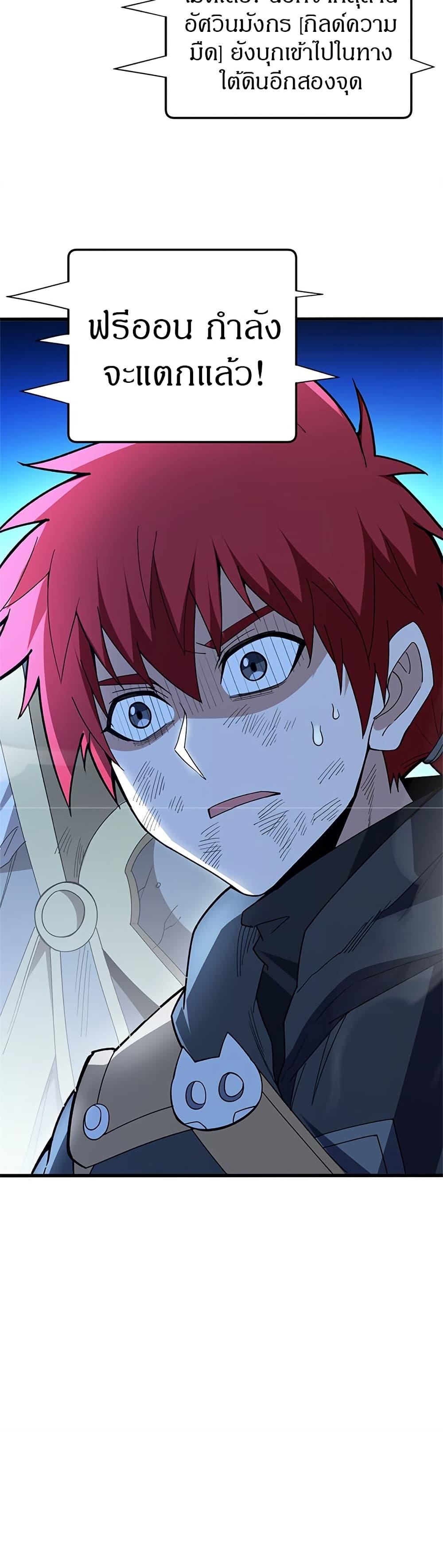 Manga-lc-com อ่านมังงะ อ่านการ์ตูน ออนไลน์ ฟรี My Dragon System ตอนที่ 1 2 3 4 5 6 7 8 9 10 11 12 13 14 ฟรี ไม่มีโฆษณา Manga-lc - อ่าน มังงะ อ่าน การ์ตูน ออนไลน์ อ่านมังงะ ฟรี