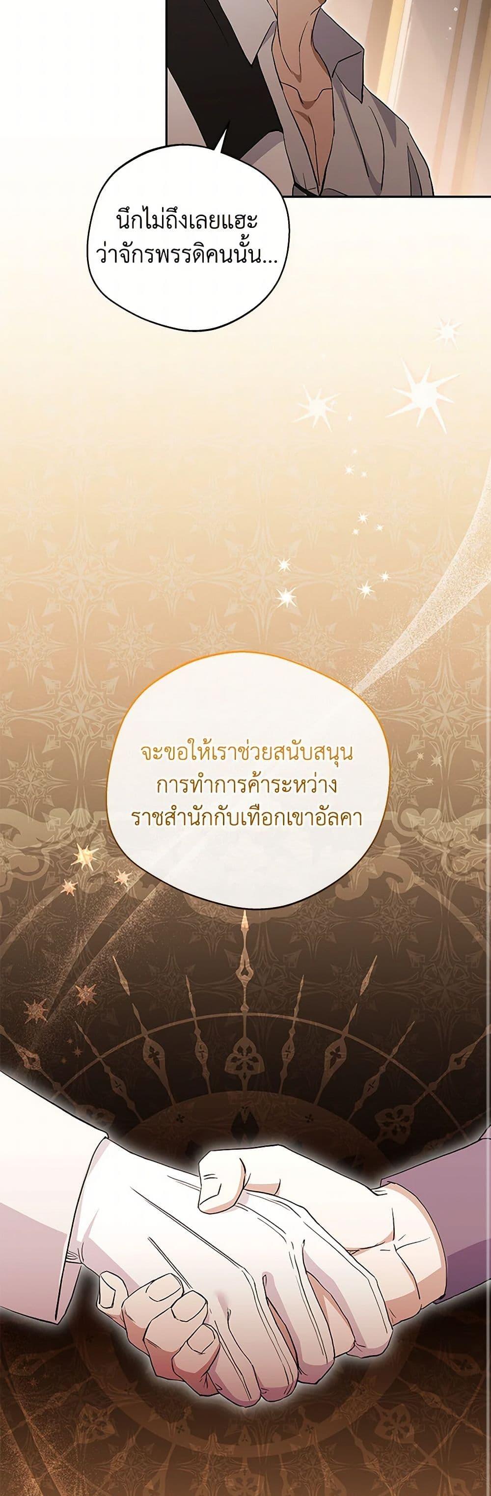 Manga-lc-com อ่านมังงะ อ่านการ์ตูน ออนไลน์ ฟรี There Is No Need to Be Obsessed ตอนที่ 1 2 3 4 5 6 7 8 9 10 11 12 13 14 ฟรี ไม่มีโฆษณา Manga-lc - อ่าน มังงะ อ่าน การ์ตูน ออนไลน์ อ่านมังงะ ฟรี