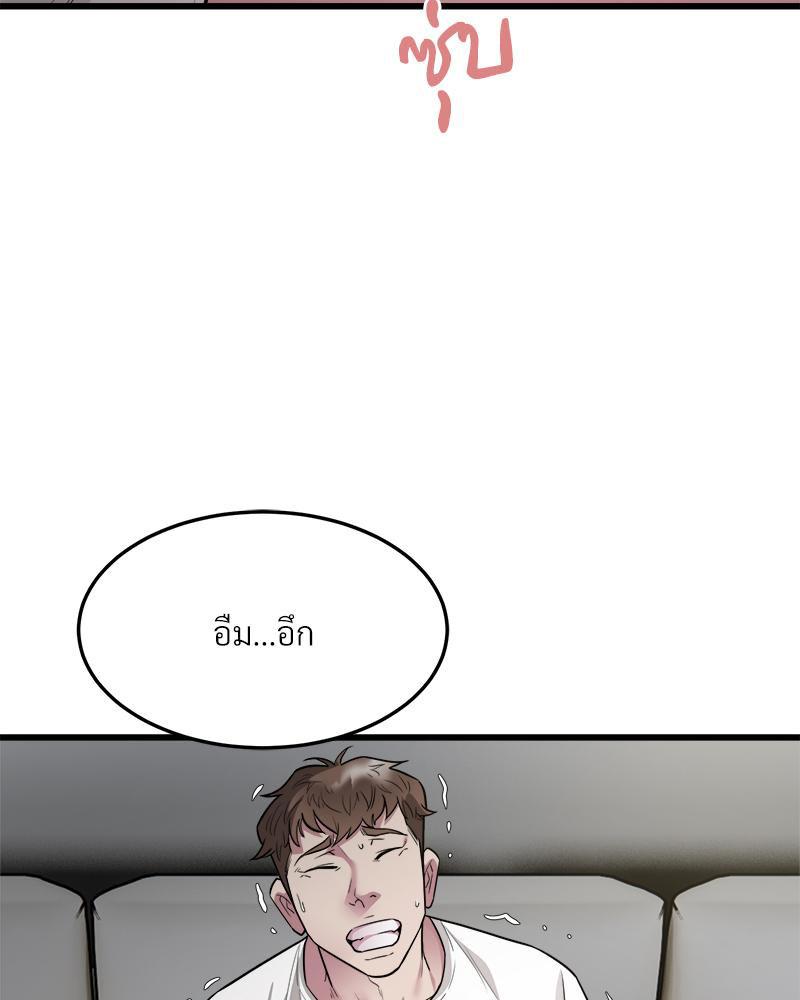 Doujin-Lc- อ่าน โดจิน มังฮวา เกาหลี ญี่ปุ่น จีน แปลไทย Taxi ตอนที่ 1 2 3 4 5 6 7 8 9 10 11 12 13 14 ฟรี ไม่มีโฆษณา อ่าน โดจิน Manhwa เกาหลี ญี่ปุ่น จีน เรามีครบ คัดมาให้เน้นๆ โดจิน 18+ รับประกันความฟินโดย  Doujin Lc