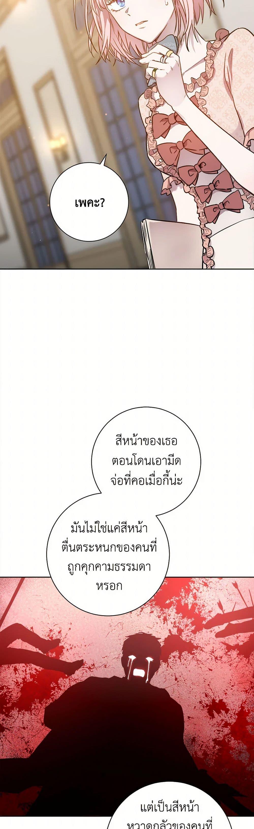 Manga-lc-com อ่านมังงะ อ่านการ์ตูน ออนไลน์ ฟรี The Heiress’s Double Life ตอนที่ 1 2 3 4 5 6 7 8 9 10 11 12 13 14 ฟรี ไม่มีโฆษณา Manga-lc - อ่าน มังงะ อ่าน การ์ตูน ออนไลน์ อ่านมังงะ ฟรี