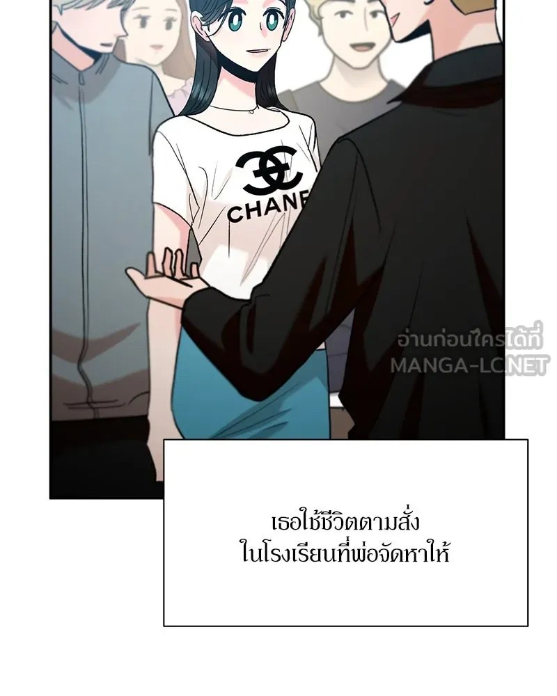Pyramid Game เกมพีระมิด ตอนที่ special edition 2 รูปที่ 96