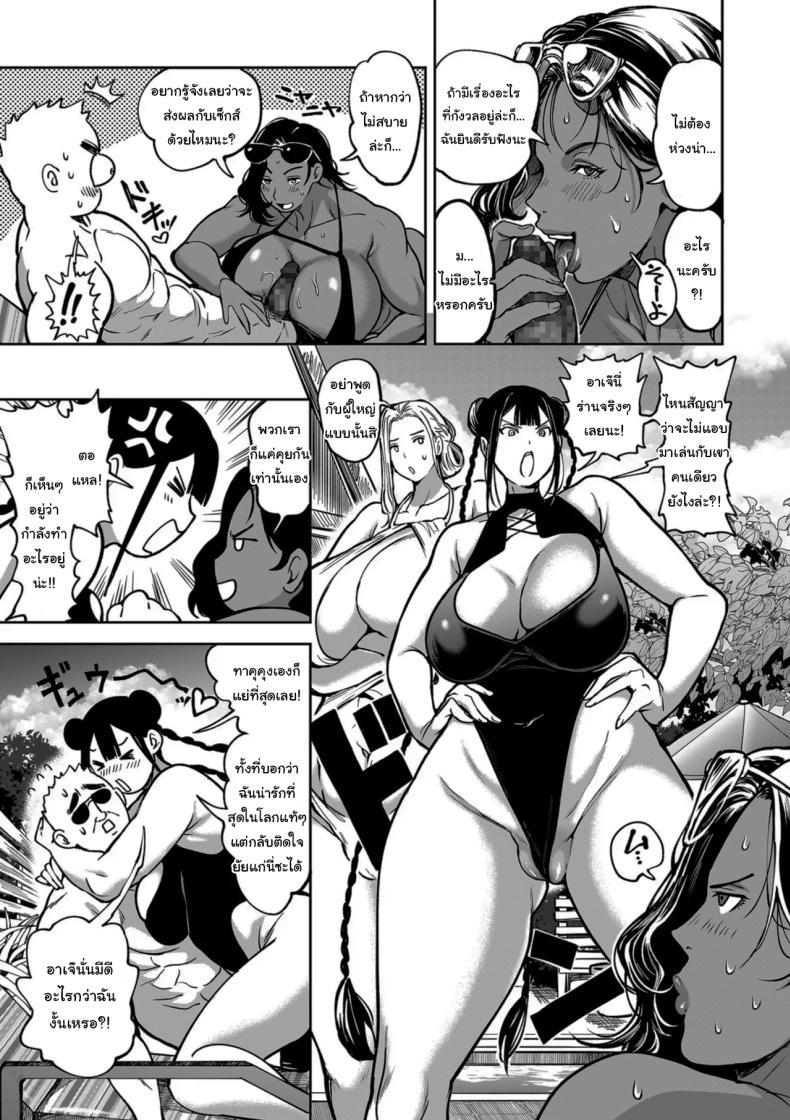 Doujin-Lc- อ่าน โดจิน มังฮวา เกาหลี ญี่ปุ่น จีน แปลไทย ย้ายบ้านสร้างฮาเร็ม [Announ] Shunkashuutou Harem Tengoku + FANZA Tokuten ตอนที่ 1 2 3 4 5 6 7 8 9 10 11 12 13 14 ฟรี ไม่มีโฆษณา อ่าน โดจิน Manhwa เกาหลี ญี่ปุ่น จีน เรามีครบ คัดมาให้เน้นๆ โดจิน 18+ รับประกันความฟินโดย  Doujin Lc