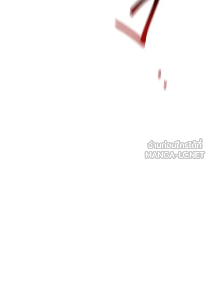 แยกร่างล่าอัตโนมัติ ตอนที่ 115 รูปที่ 33