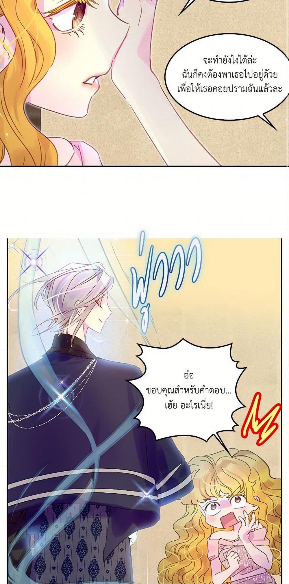 Manga-lc-com อ่านมังงะ อ่านการ์ตูน ออนไลน์ ฟรี Miss Not-So Sidekick ตอนที่ 1 2 3 4 5 6 7 8 9 10 11 12 13 14 ฟรี ไม่มีโฆษณา Manga-lc - อ่าน มังงะ อ่าน การ์ตูน ออนไลน์ อ่านมังงะ ฟรี