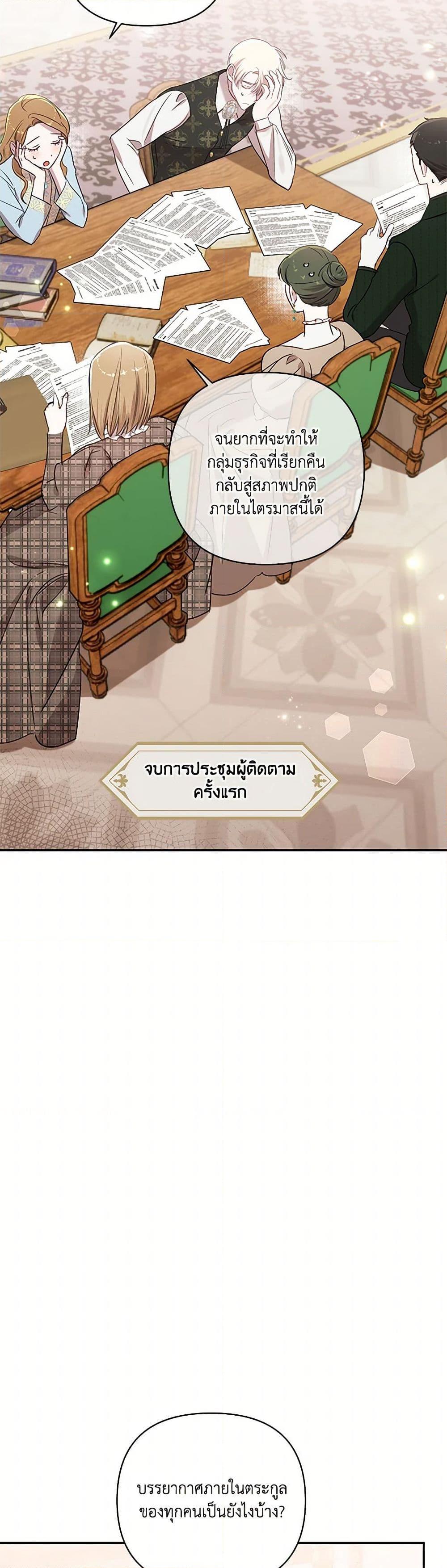 Manga-lc-com อ่านมังงะ อ่านการ์ตูน ออนไลน์ ฟรี I Failed to Divorce My Husband ตอนที่ 1 2 3 4 5 6 7 8 9 10 11 12 13 14 ฟรี ไม่มีโฆษณา Manga-lc - อ่าน มังงะ อ่าน การ์ตูน ออนไลน์ อ่านมังงะ ฟรี