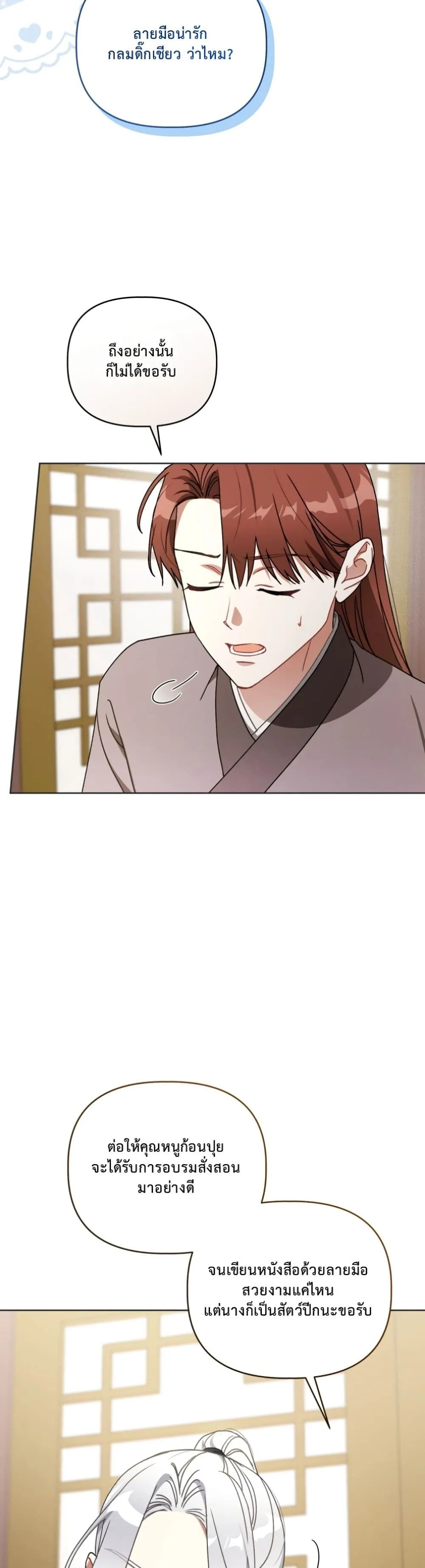 Manga-lc-com อ่านมังงะ อ่านการ์ตูน ออนไลน์ ฟรี The White Tiger Clan Little Fluff ตอนที่ 1 2 3 4 5 6 7 8 9 10 11 12 13 14 ฟรี ไม่มีโฆษณา Manga-lc - อ่าน มังงะ อ่าน การ์ตูน ออนไลน์ อ่านมังงะ ฟรี