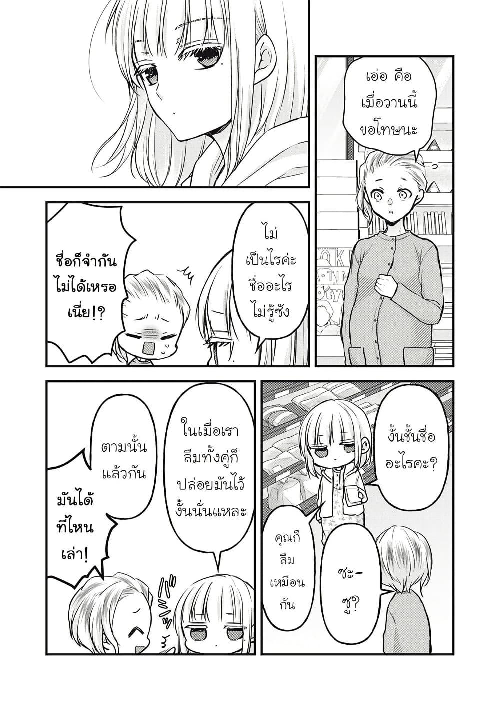 Manga-lc-com อ่านมังงะ อ่านการ์ตูน ออนไลน์ ฟรี Mijuku na Futari de Gozaimasu ga ตอนที่ 1 2 3 4 5 6 7 8 9 10 11 12 13 14 ฟรี ไม่มีโฆษณา Manga-lc - อ่าน มังงะ อ่าน การ์ตูน ออนไลน์ อ่านมังงะ ฟรี