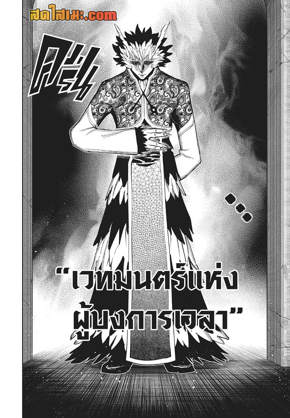 Manga-lc-com อ่านมังงะ อ่านการ์ตูน ออนไลน์ ฟรี Ichi the Witch ตอนที่ 1 2 3 4 5 6 7 8 9 10 11 12 13 14 ฟรี ไม่มีโฆษณา Manga-lc - อ่าน มังงะ อ่าน การ์ตูน ออนไลน์ อ่านมังงะ ฟรี