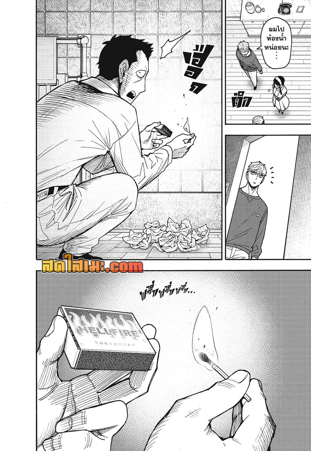 Manga-lc-com อ่านมังงะ อ่านการ์ตูน ออนไลน์ ฟรี Spy X Family ภารกิจลับครอบครัววายป่วง ตอนที่ 1 2 3 4 5 6 7 8 9 10 11 12 13 14 ฟรี ไม่มีโฆษณา Manga-lc - อ่าน มังงะ อ่าน การ์ตูน ออนไลน์ อ่านมังงะ ฟรี
